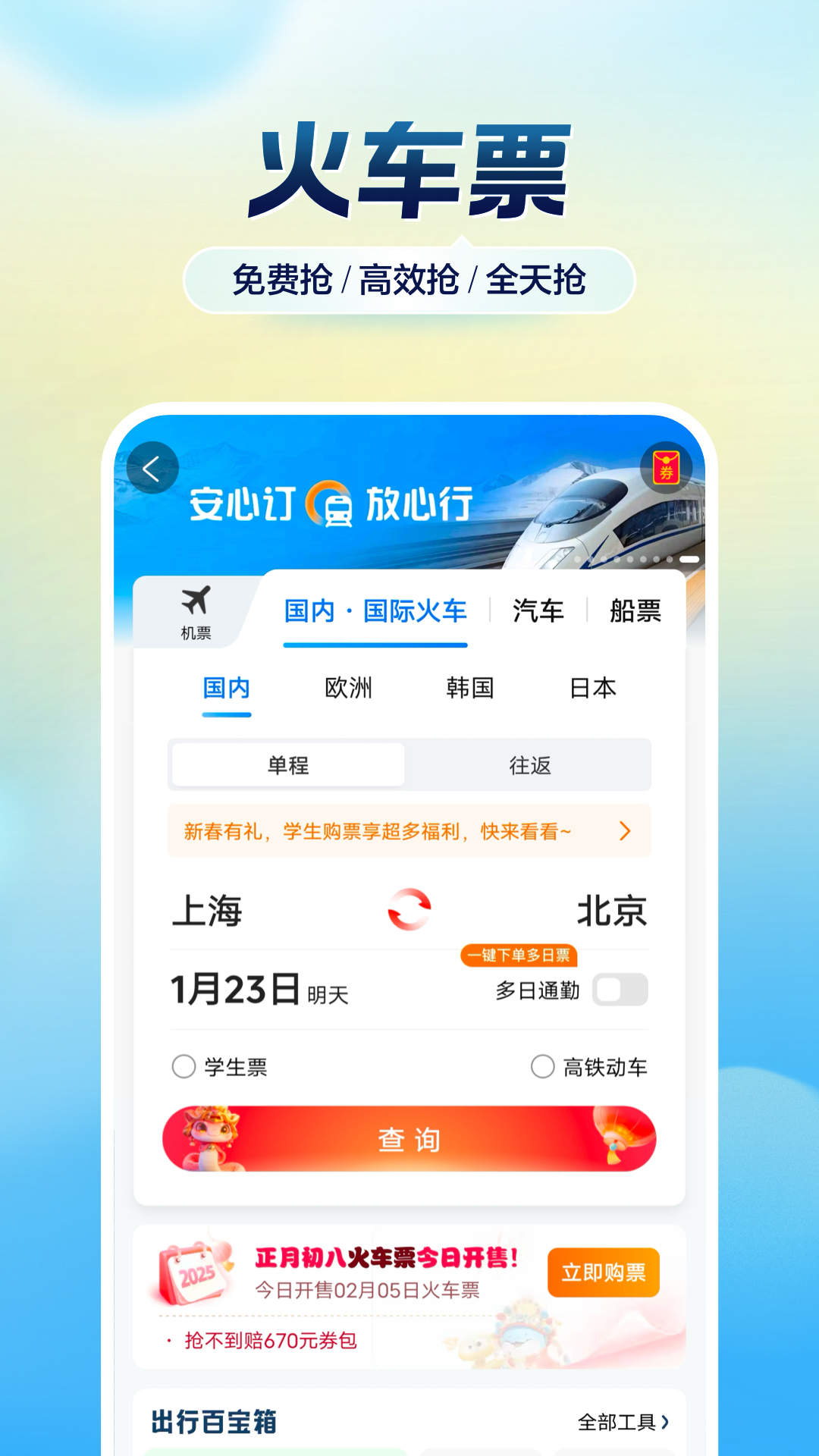 Яappٷ°汾׿v8.79.2 ׿
