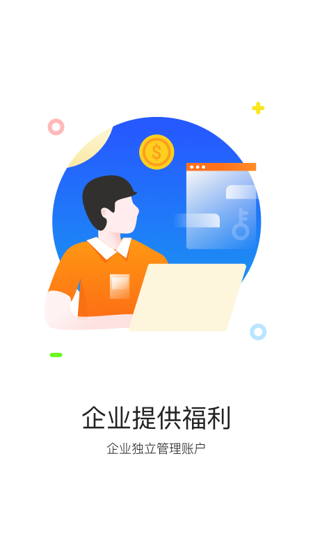 Яͨٷv3.6.0 ׿