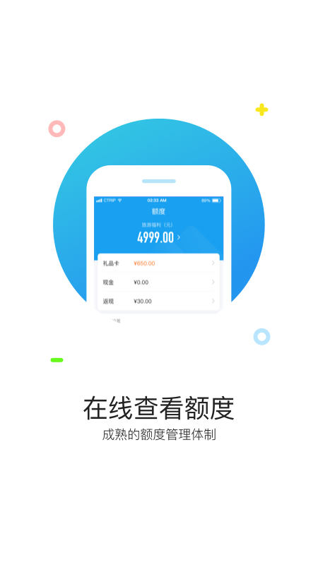 Яͨٷv3.6.0 ׿