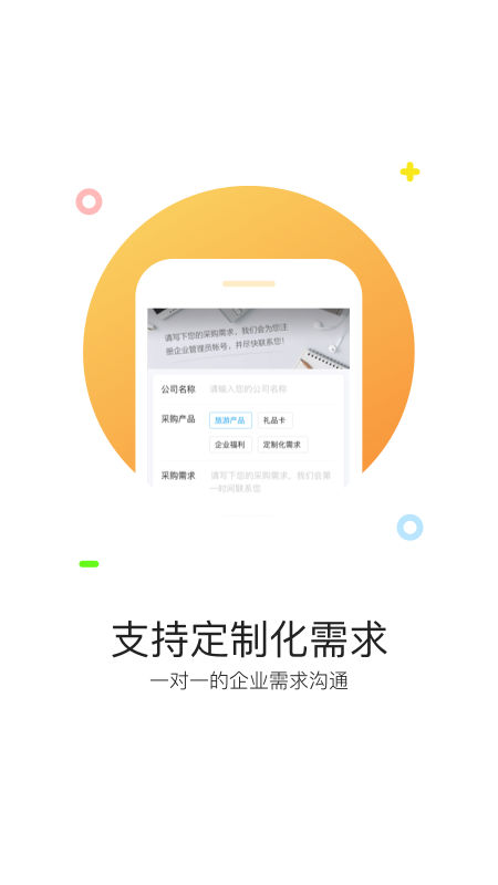 Яͨٷv3.6.0 ׿