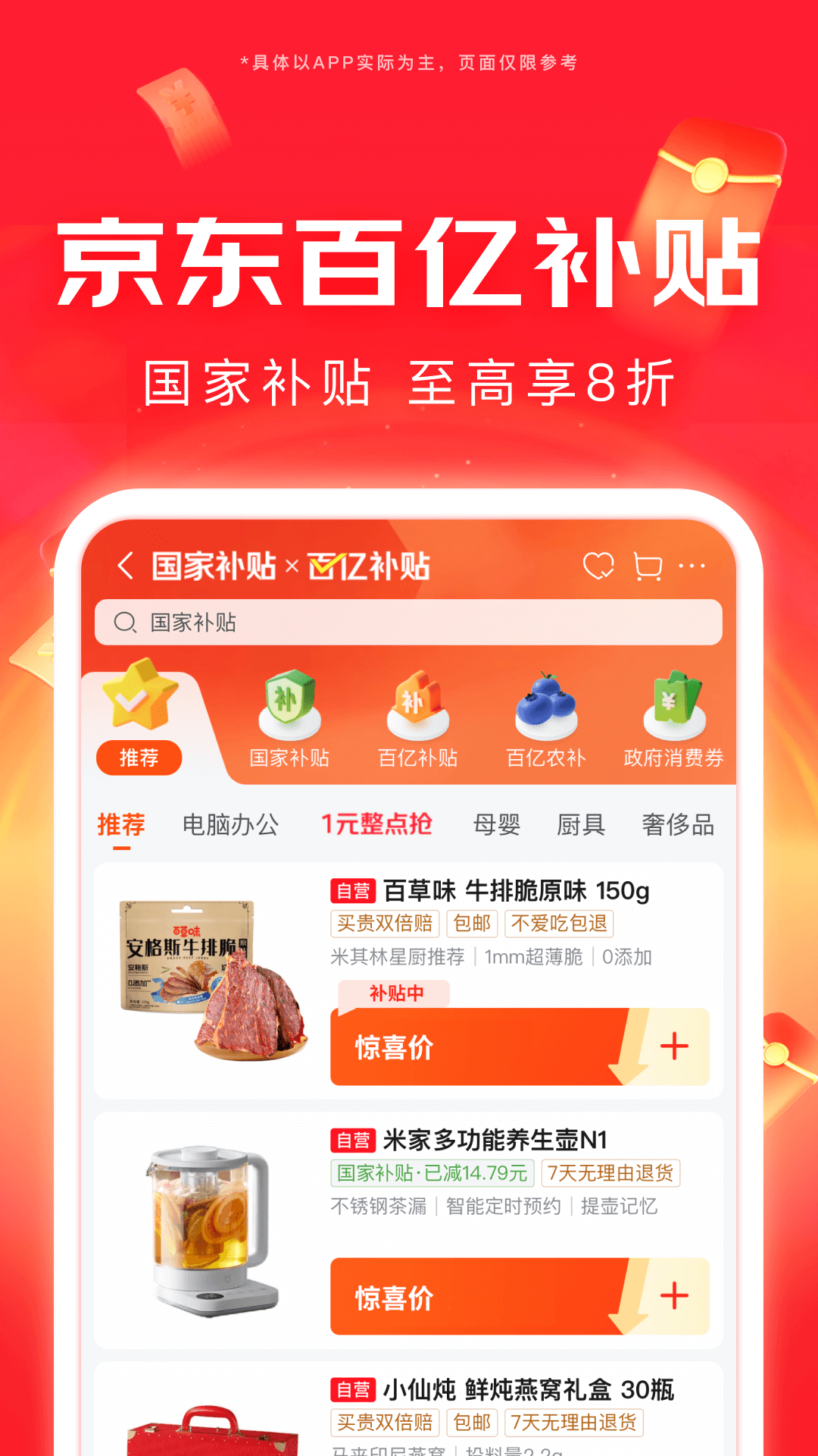 appv15.0.80 ׿