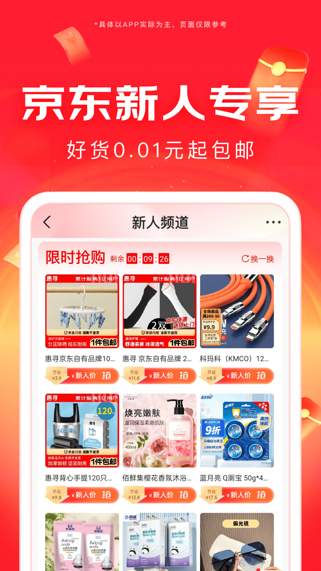 appv15.0.80 ׿