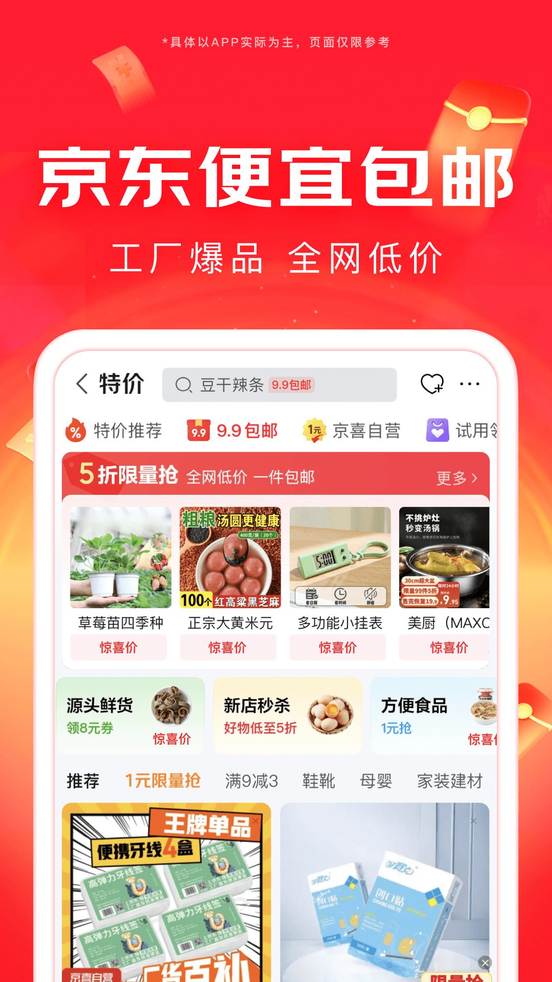 appv15.0.80 ׿