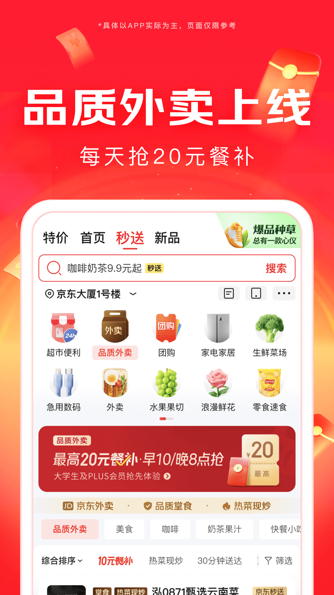 appv15.0.80 ׿