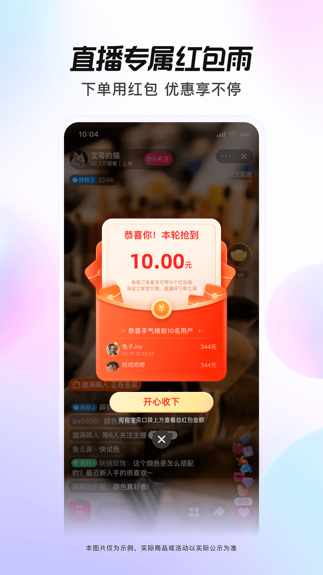 appv3.87.18 ֻ