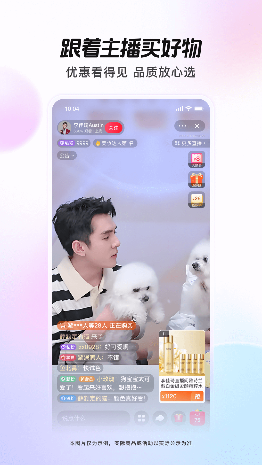 appv3.87.18 ֻ