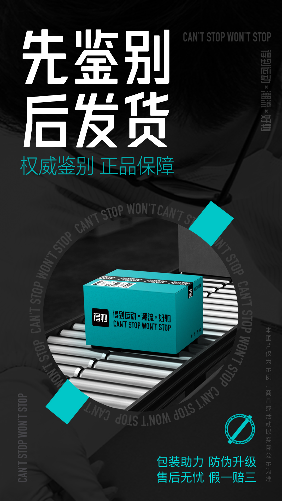 appv5.63.0 °