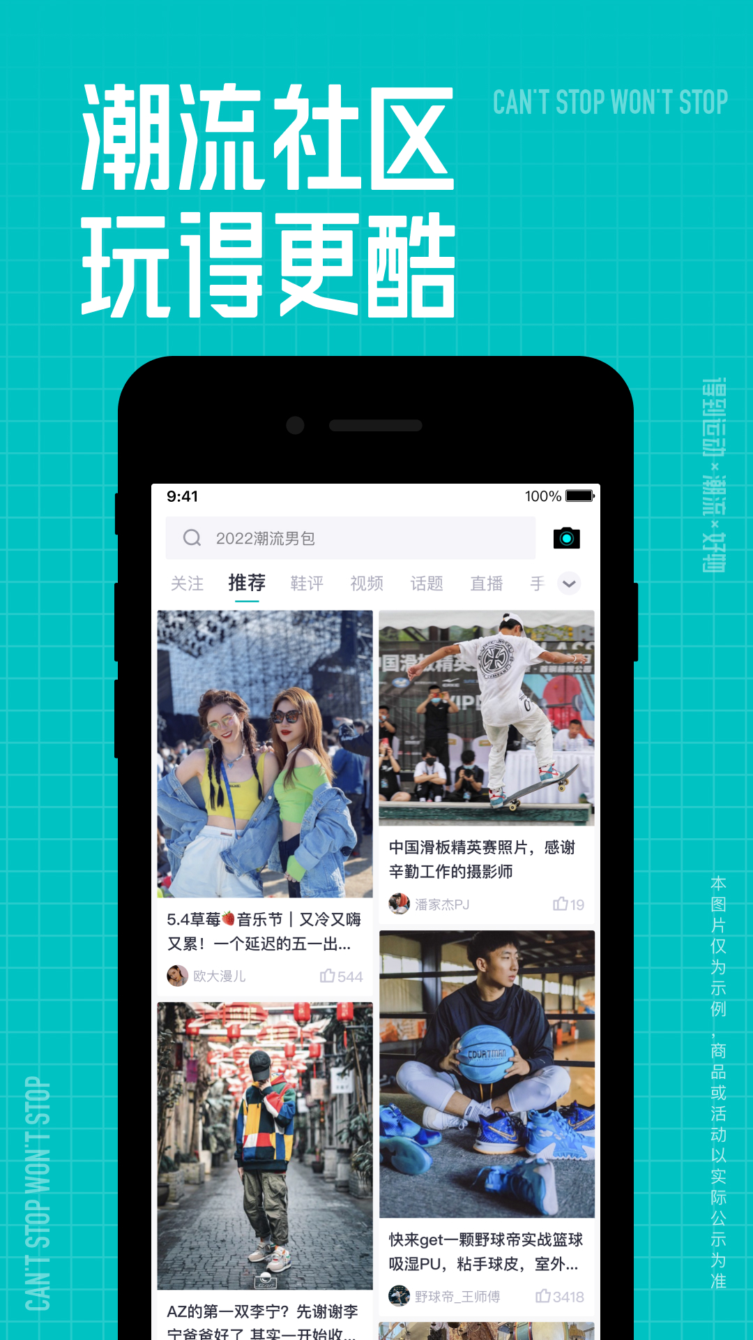 appv5.63.0 °