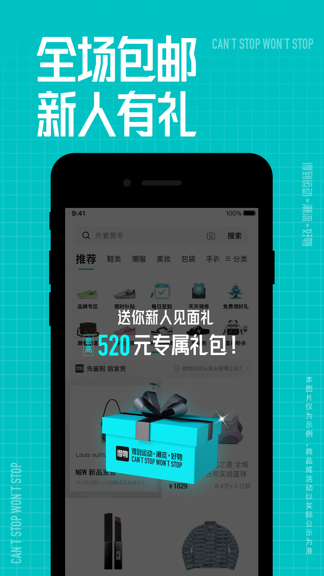 appv5.63.0 °