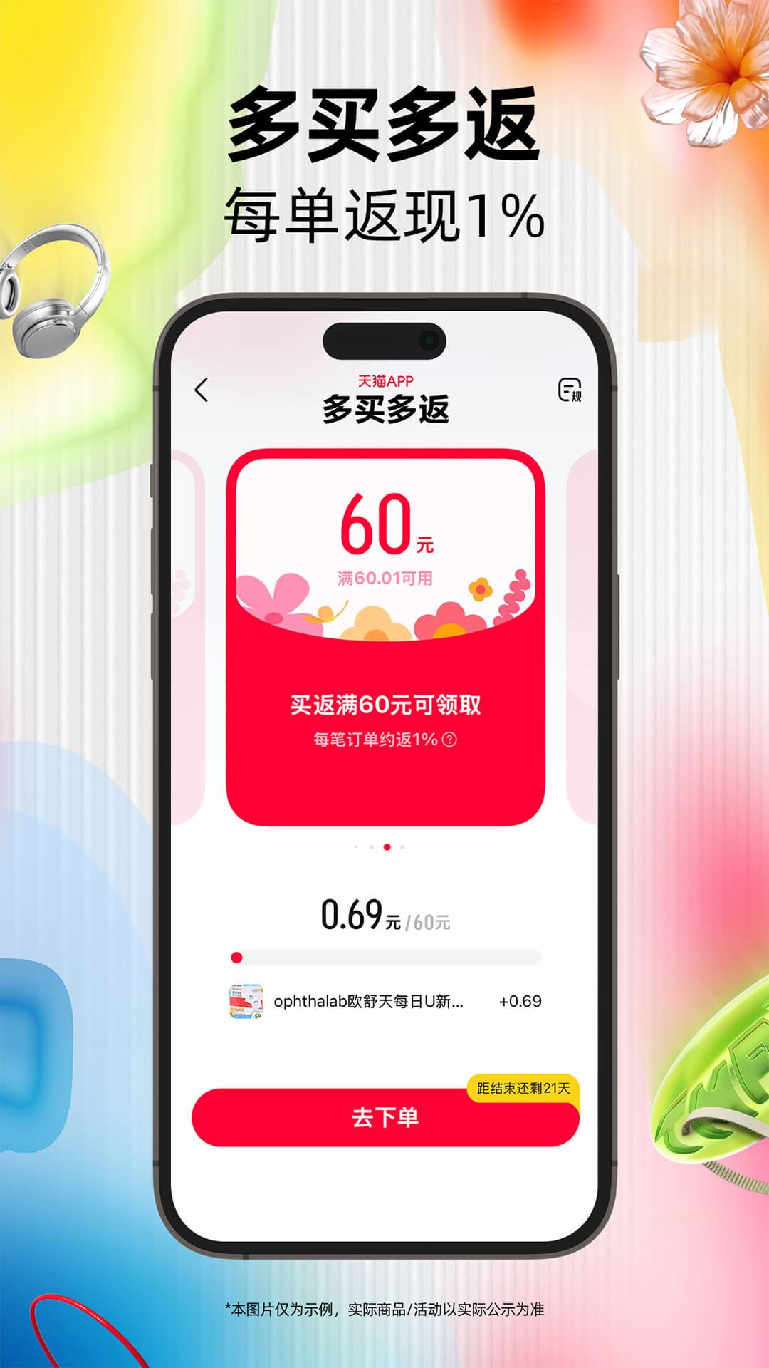 èappٷv15.46.0 °