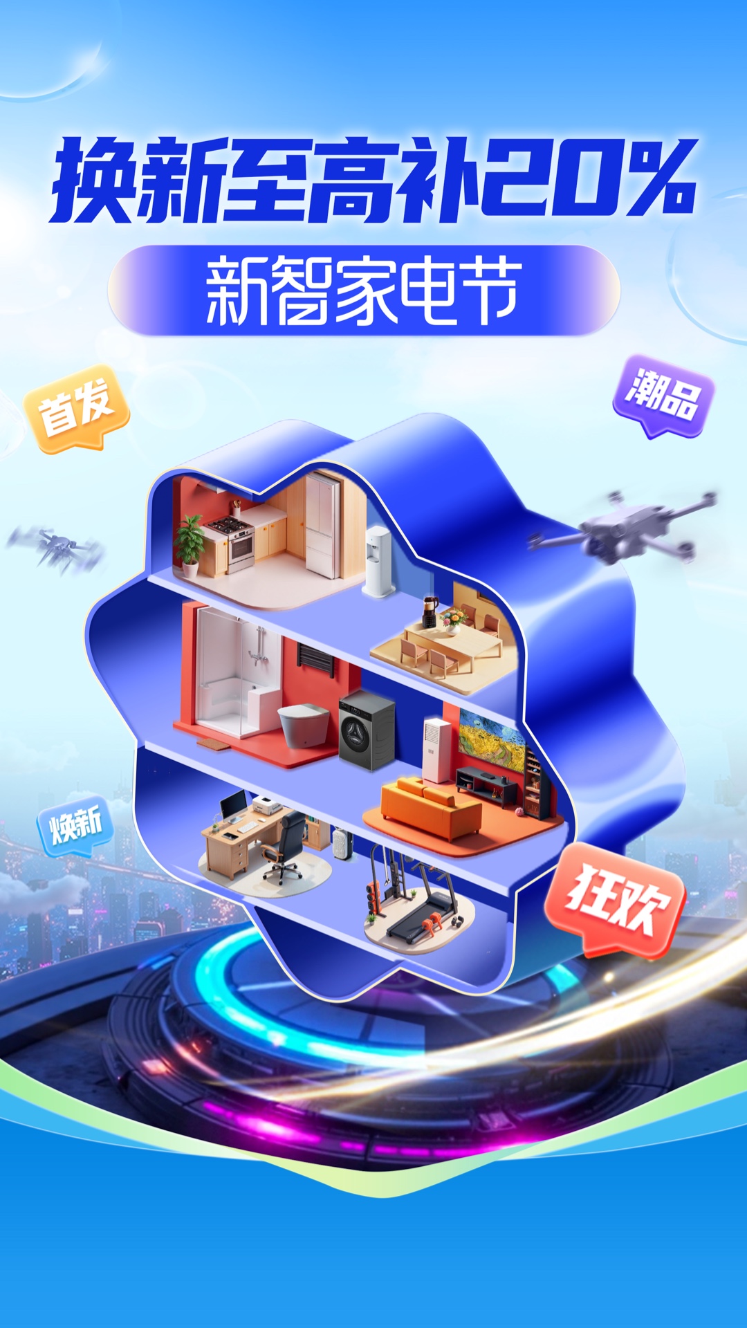 ׹̳ǹٷv9.5.208 ׿