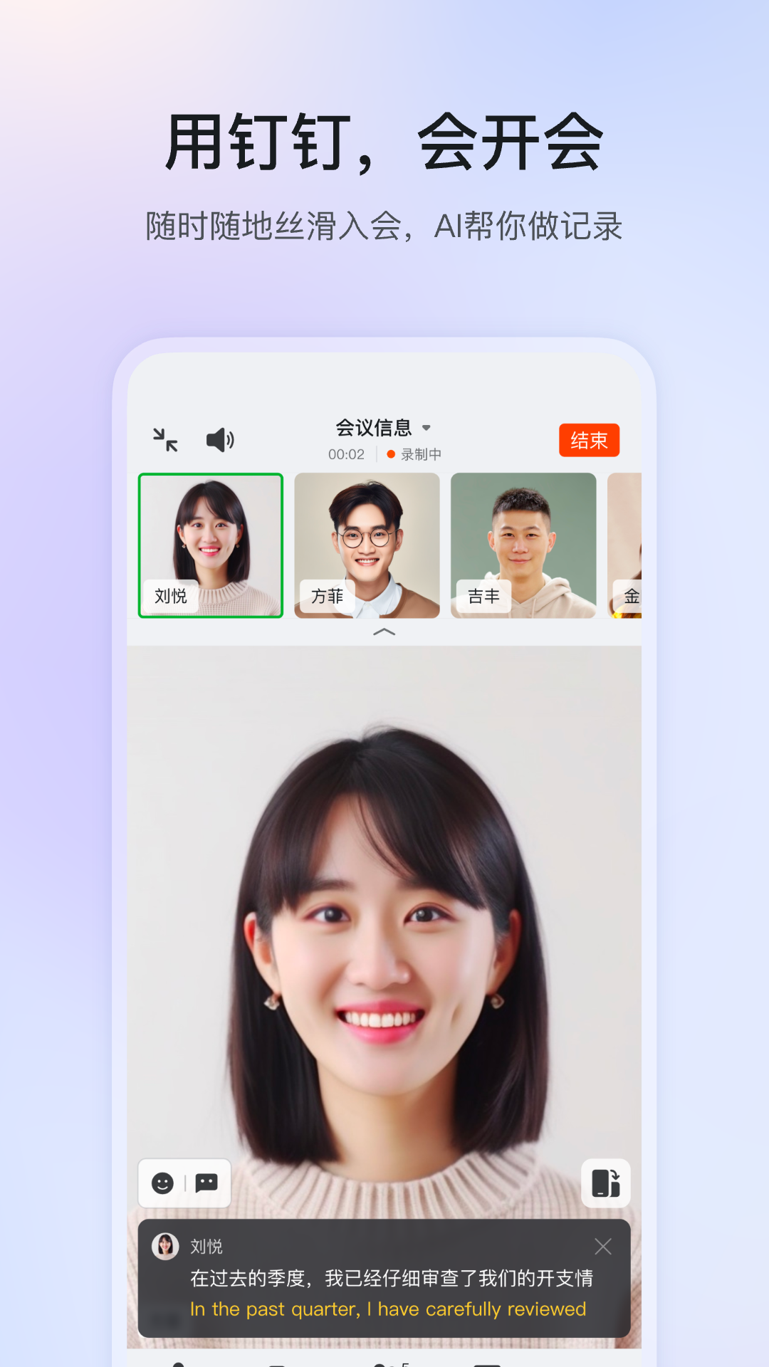 appٷv7.6.50 °