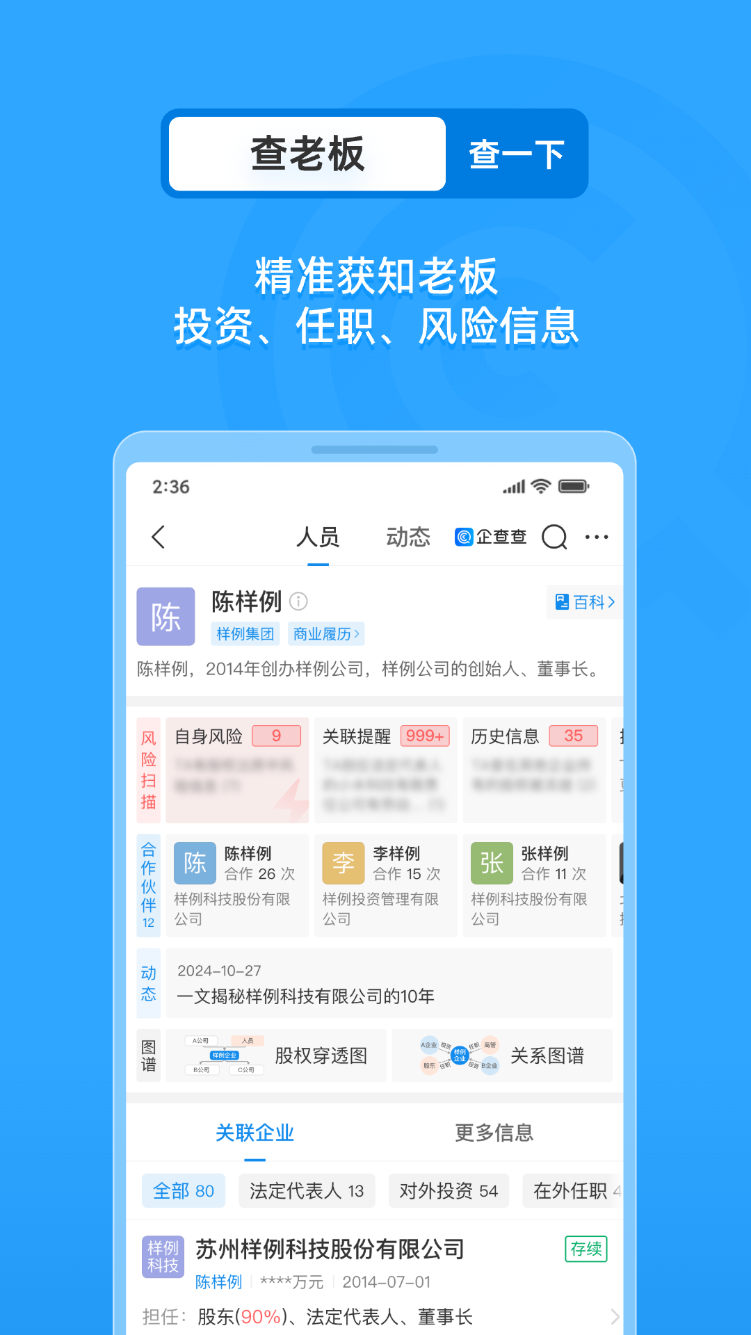 appٷv18.7.0 °
