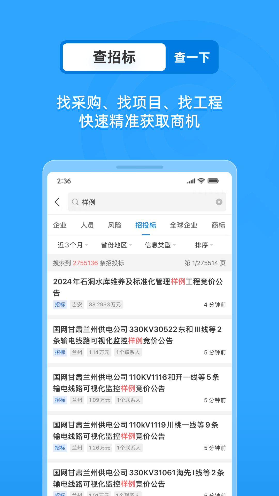 appٷv18.7.0 °