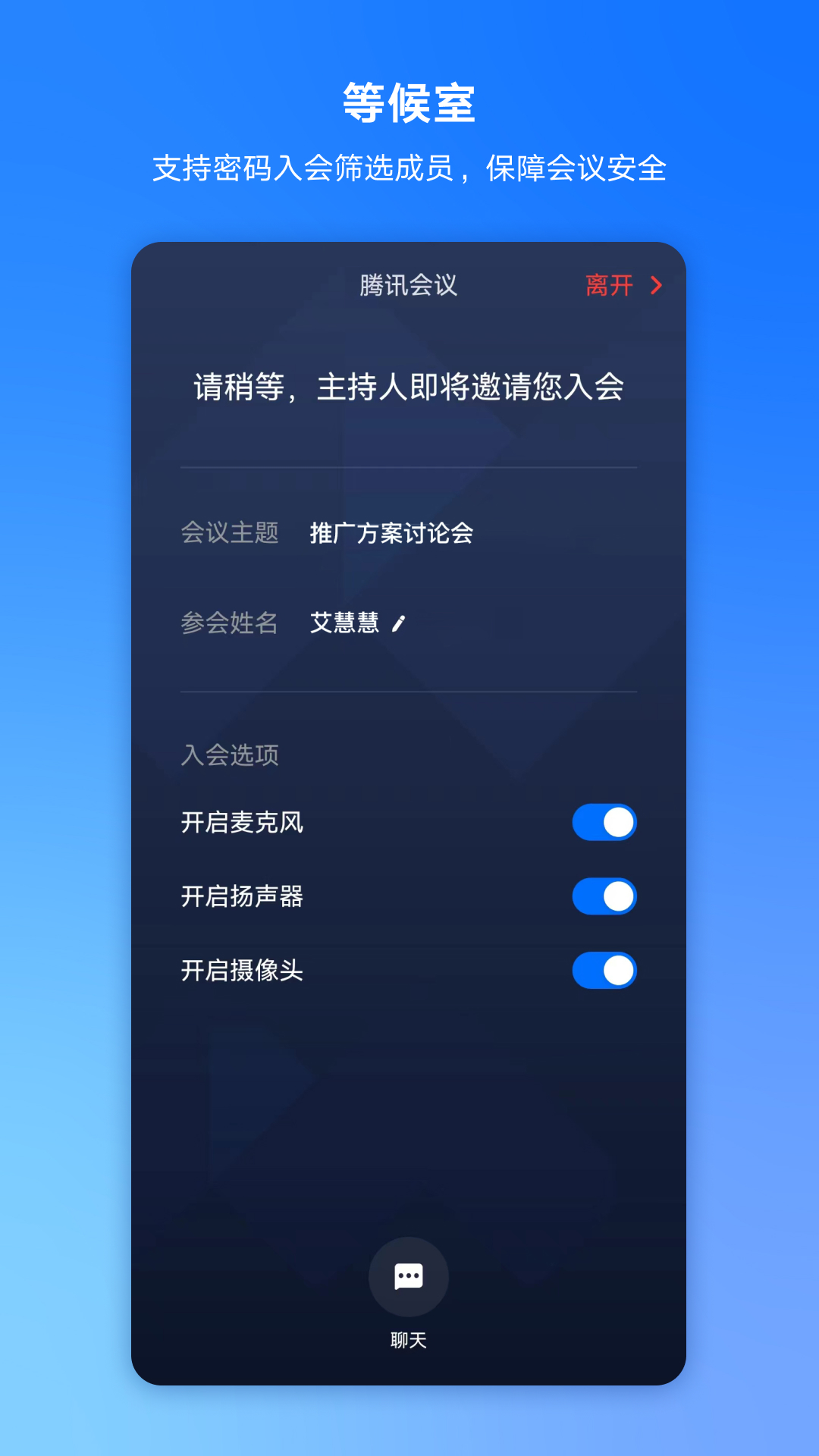 Ѷappv3.31.2.434 ֻ