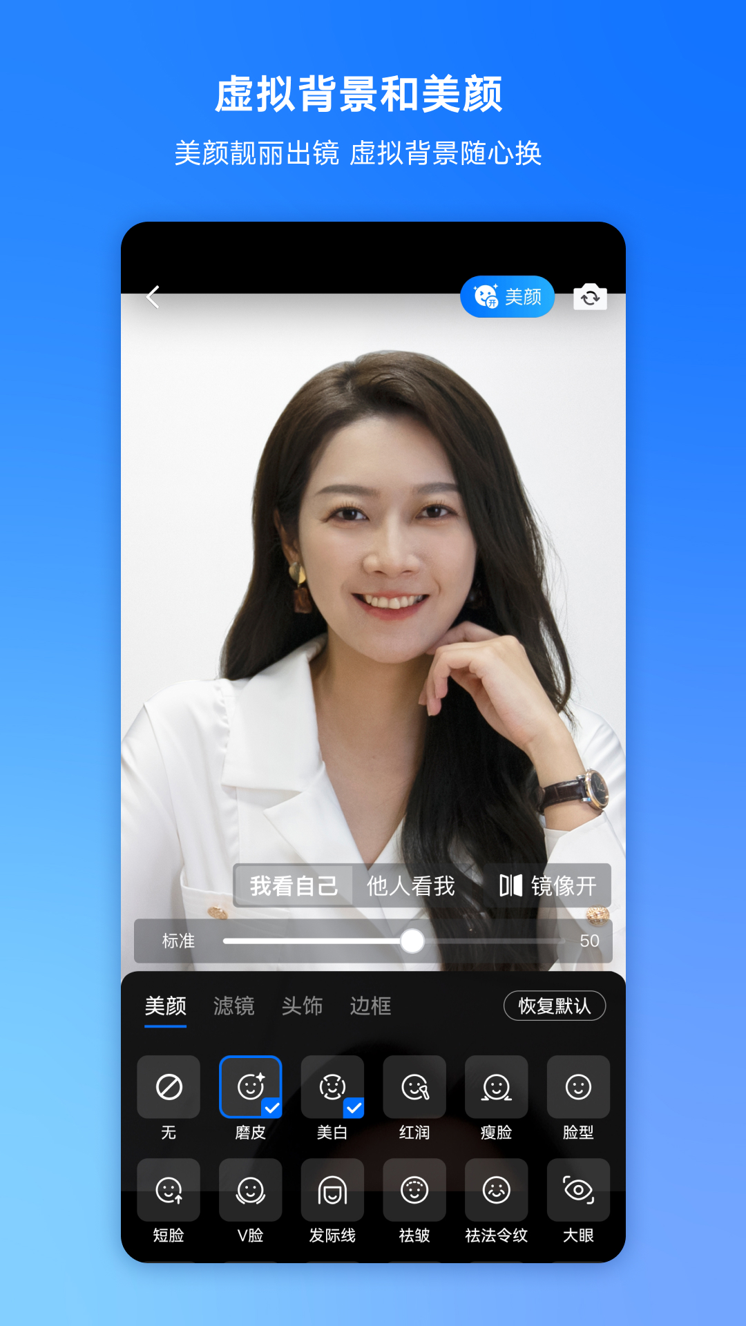 Ѷappv3.31.2.434 ֻ