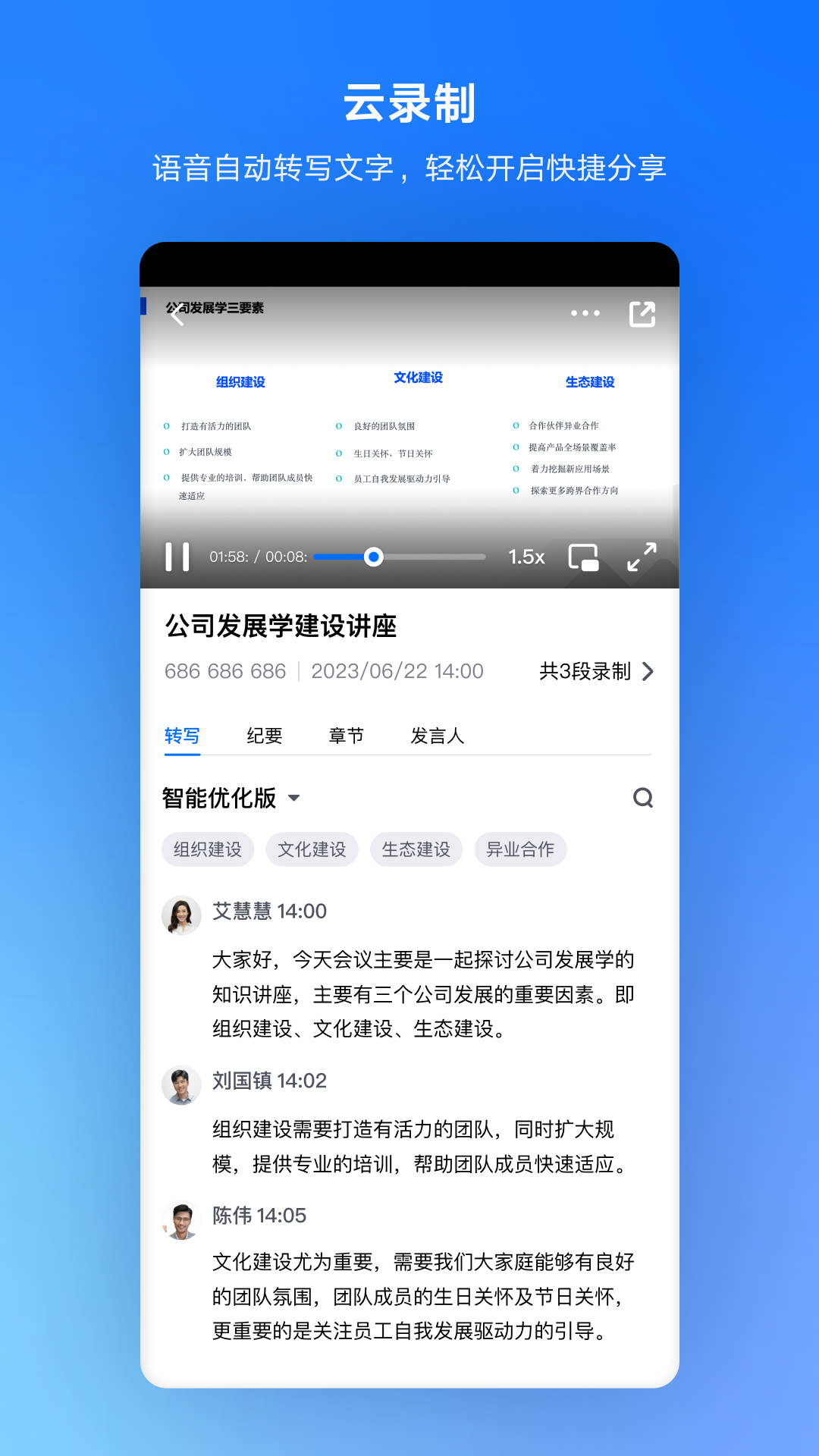 Ѷappv3.31.2.434 ֻ