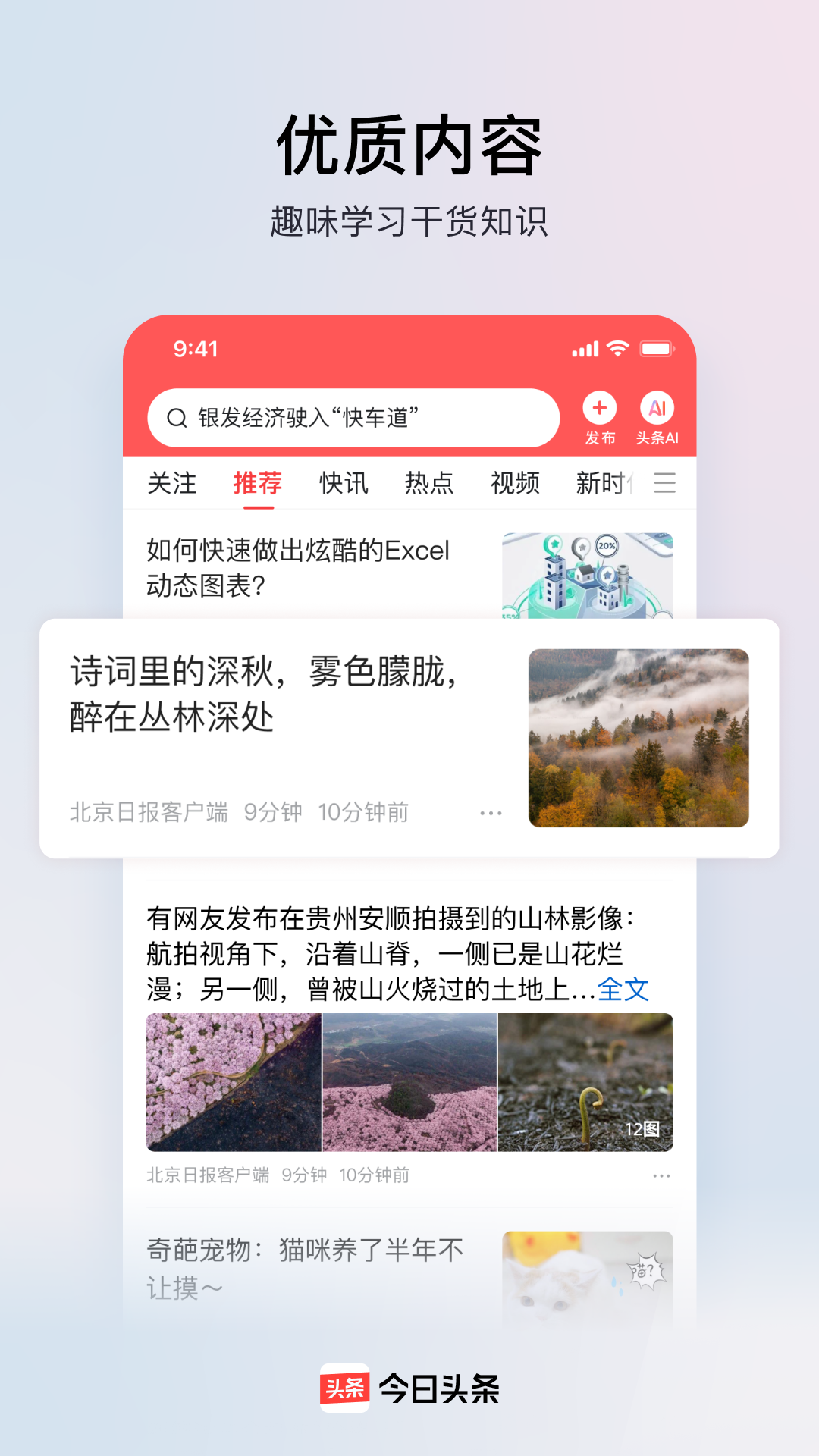 ͷv11.4.0 ׿
