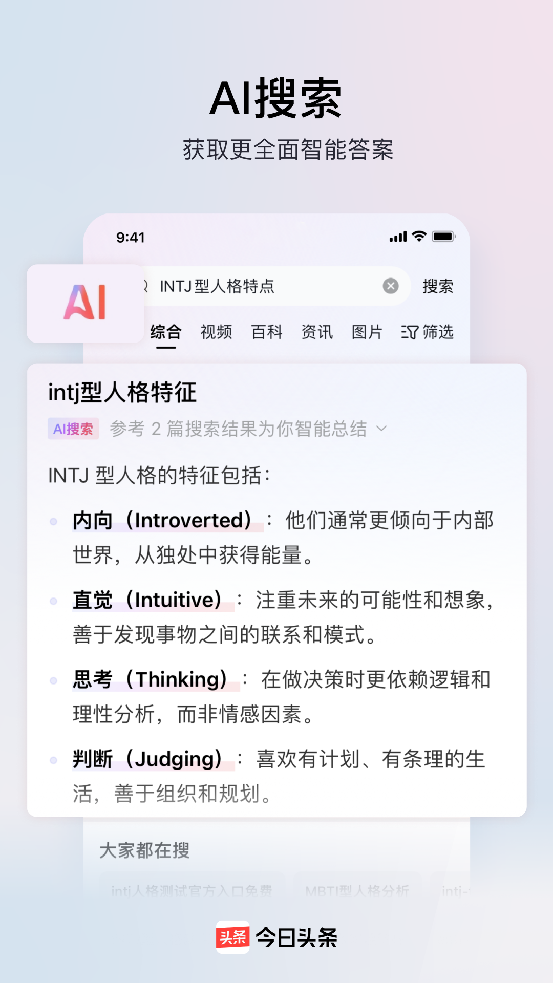 ͷv11.4.0 ׿