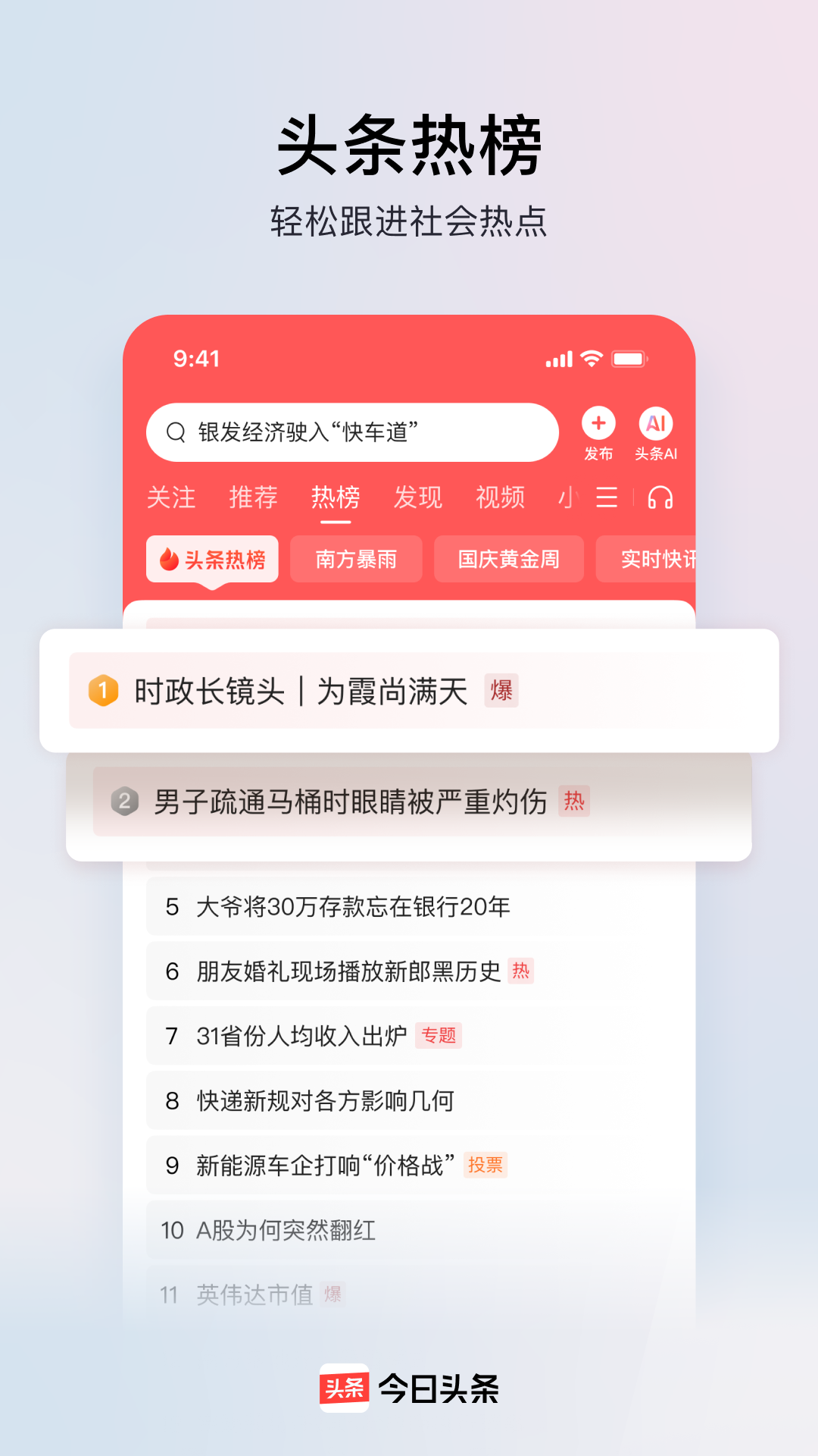 ͷv11.4.0 ׿