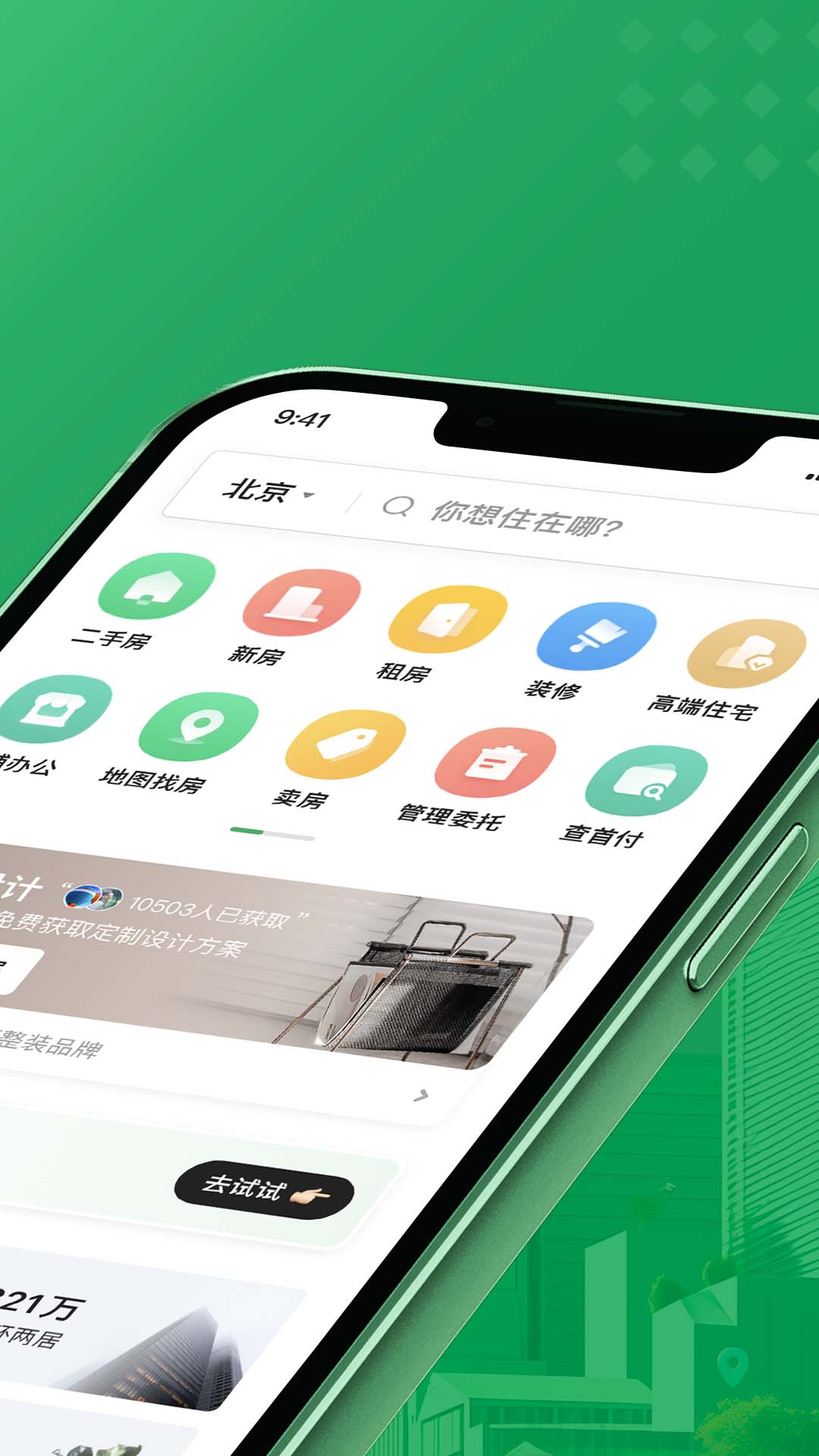appٷv9.83.80 °