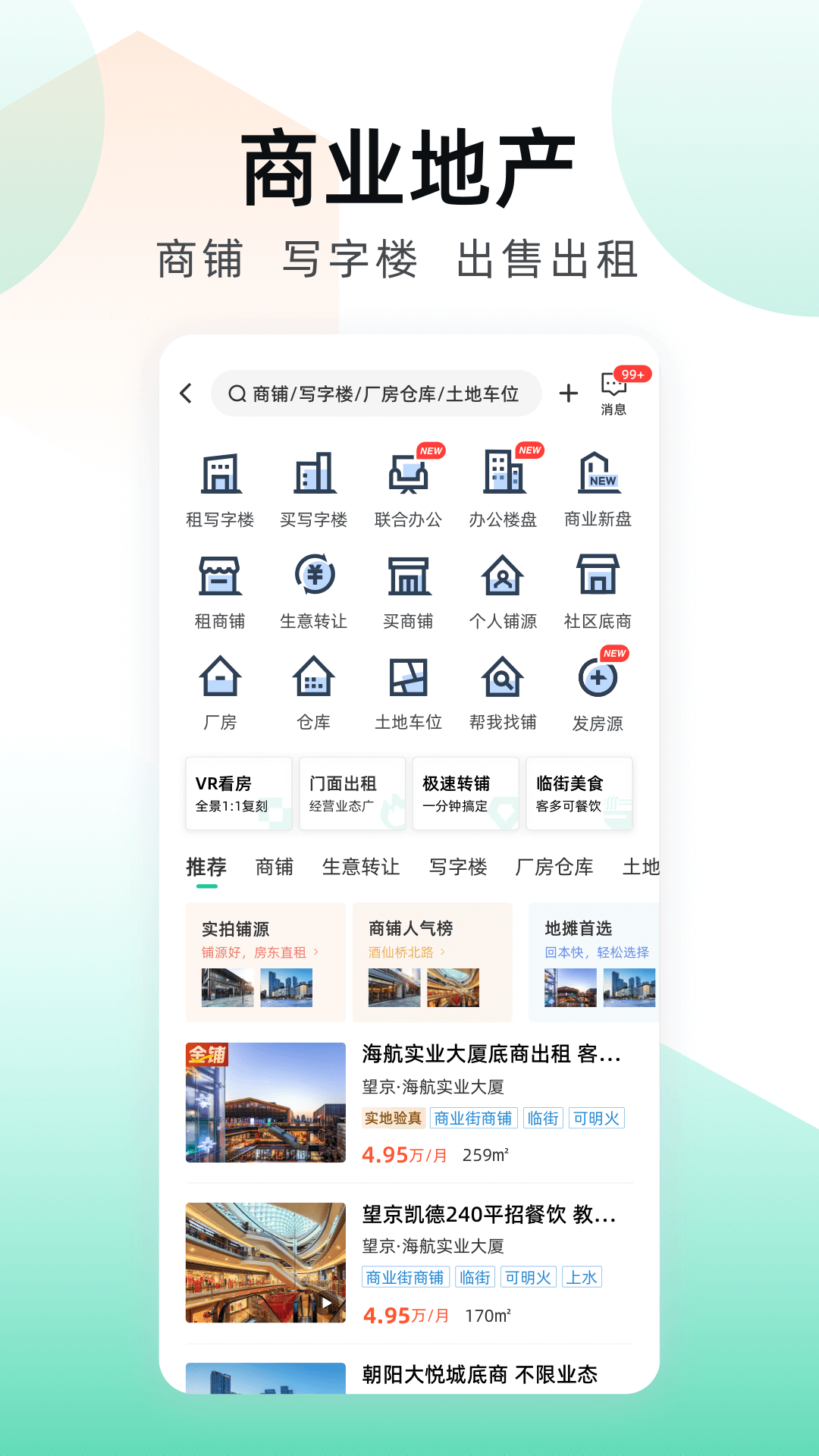 ӿappٷ°ذװv17.18.1 ֻ