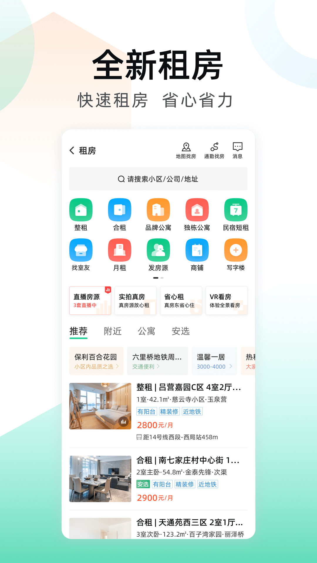 ӿappٷ°ذװv17.18.1 ֻ
