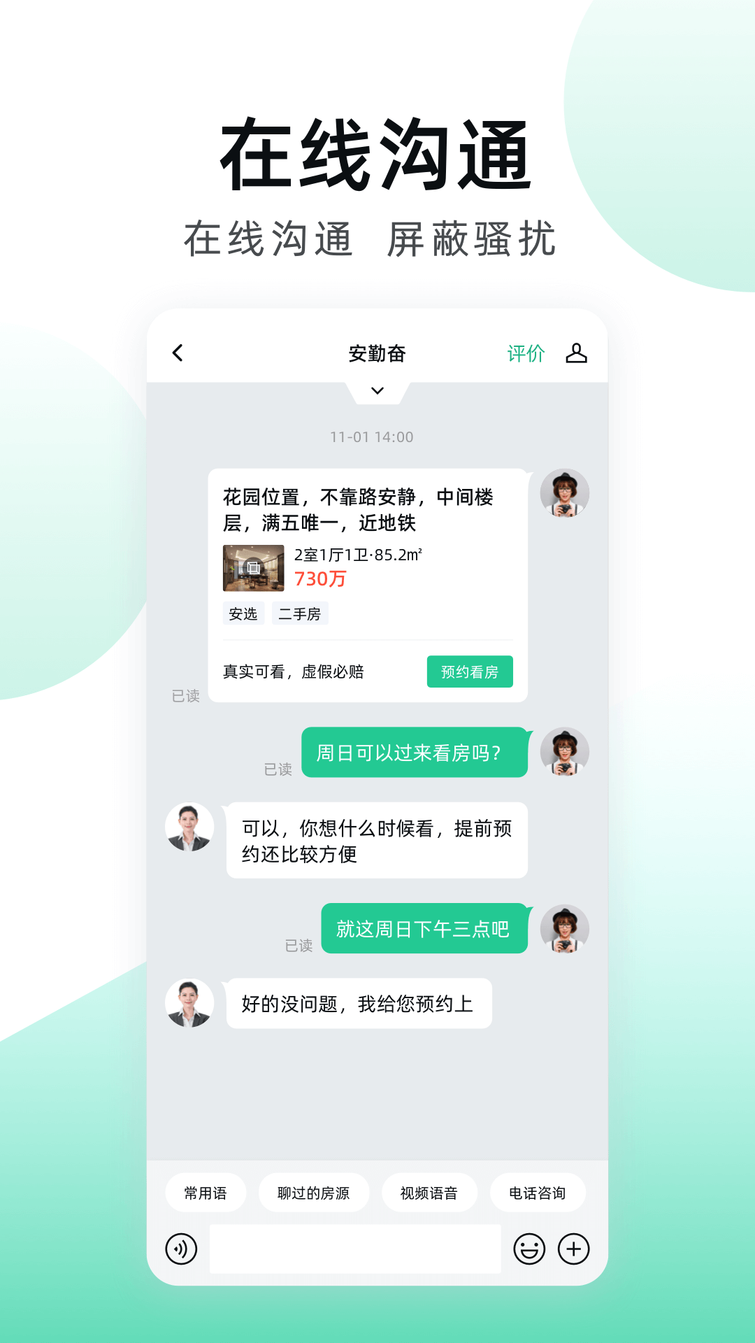 ӿappٷ°ذװv17.18.1 ֻ