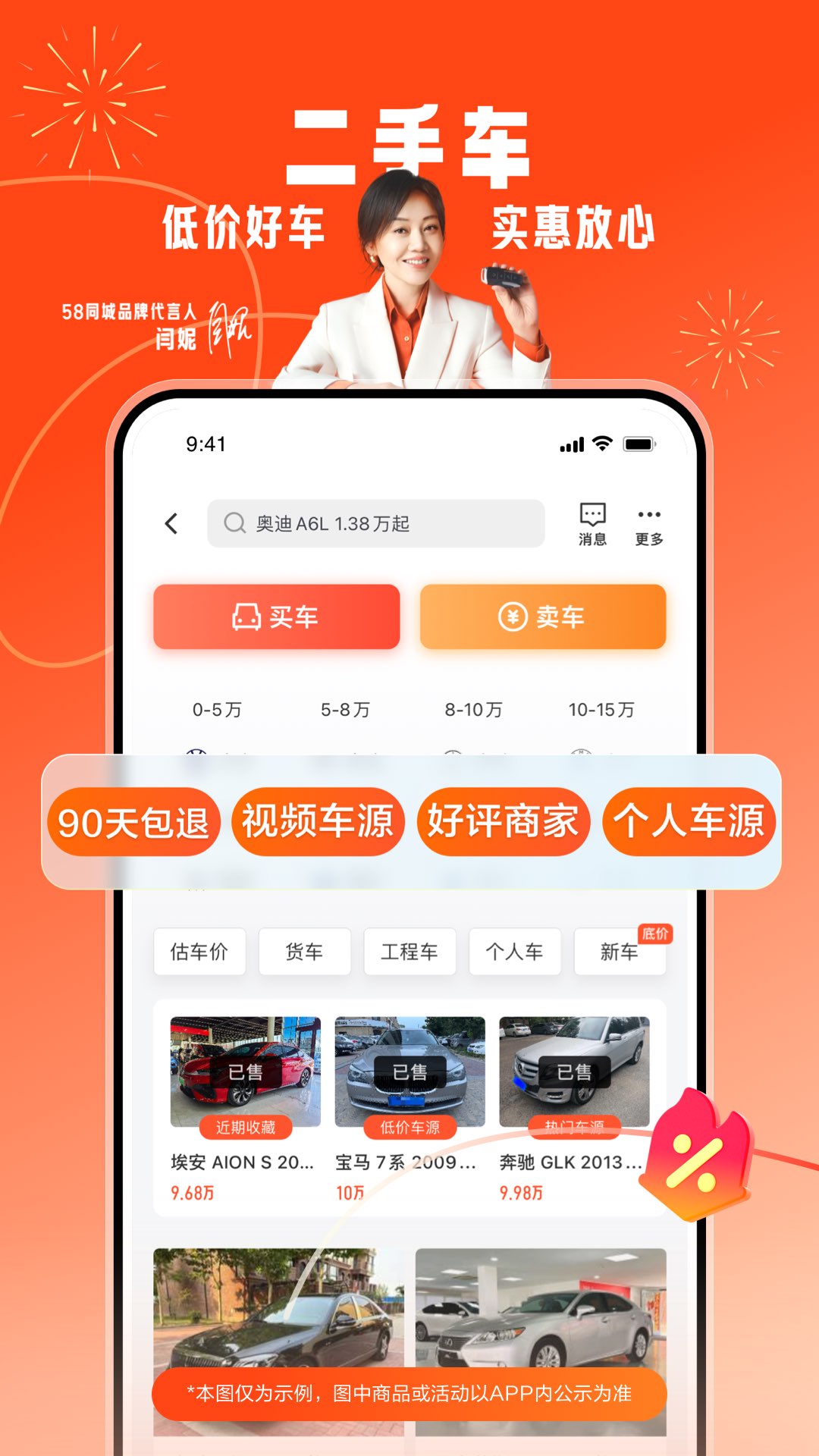 58ͬappٷv13.24.3 ֻ