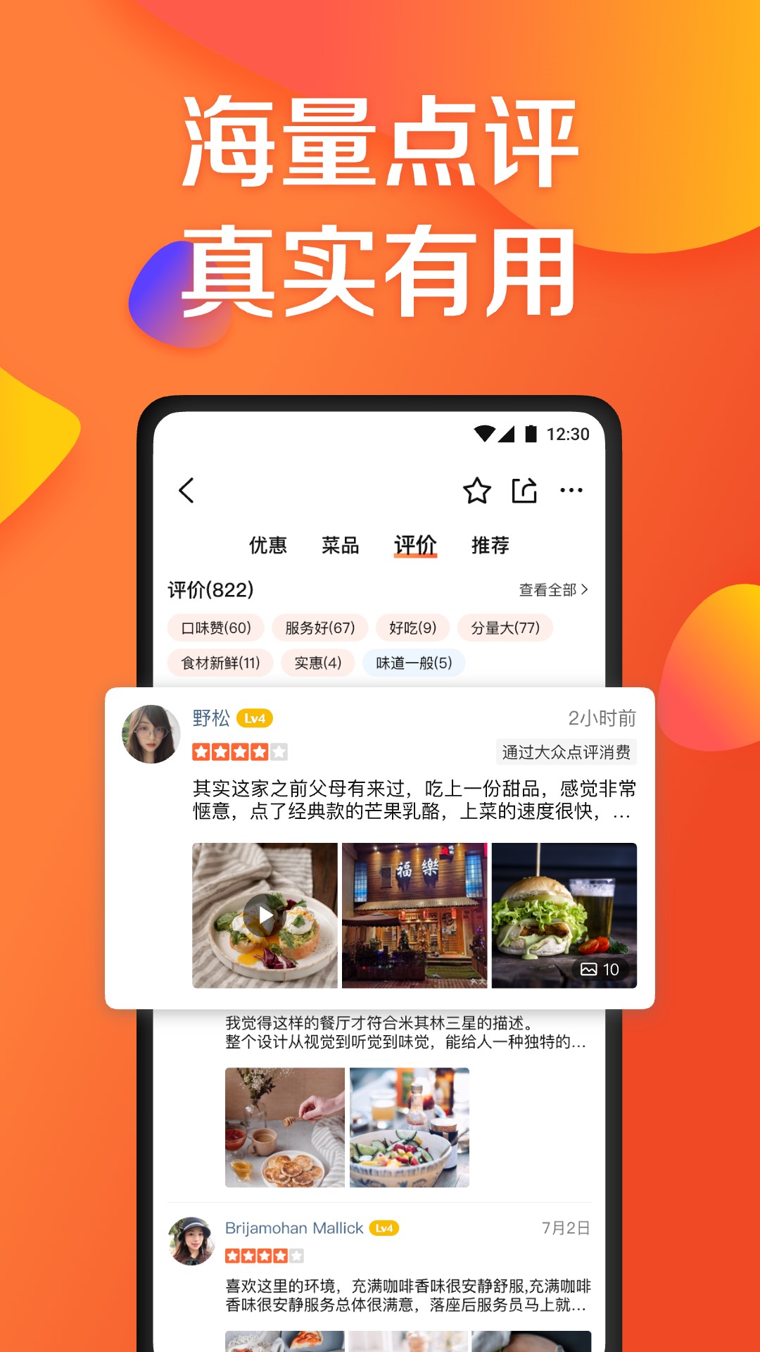ڵappѰװv11.36.14 ׿