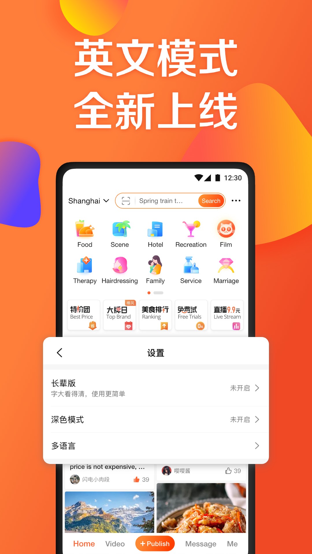 ڵappѰװv11.36.14 ׿
