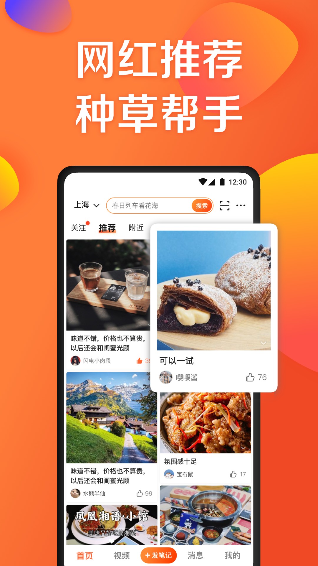 ڵappѰװv11.36.14 ׿