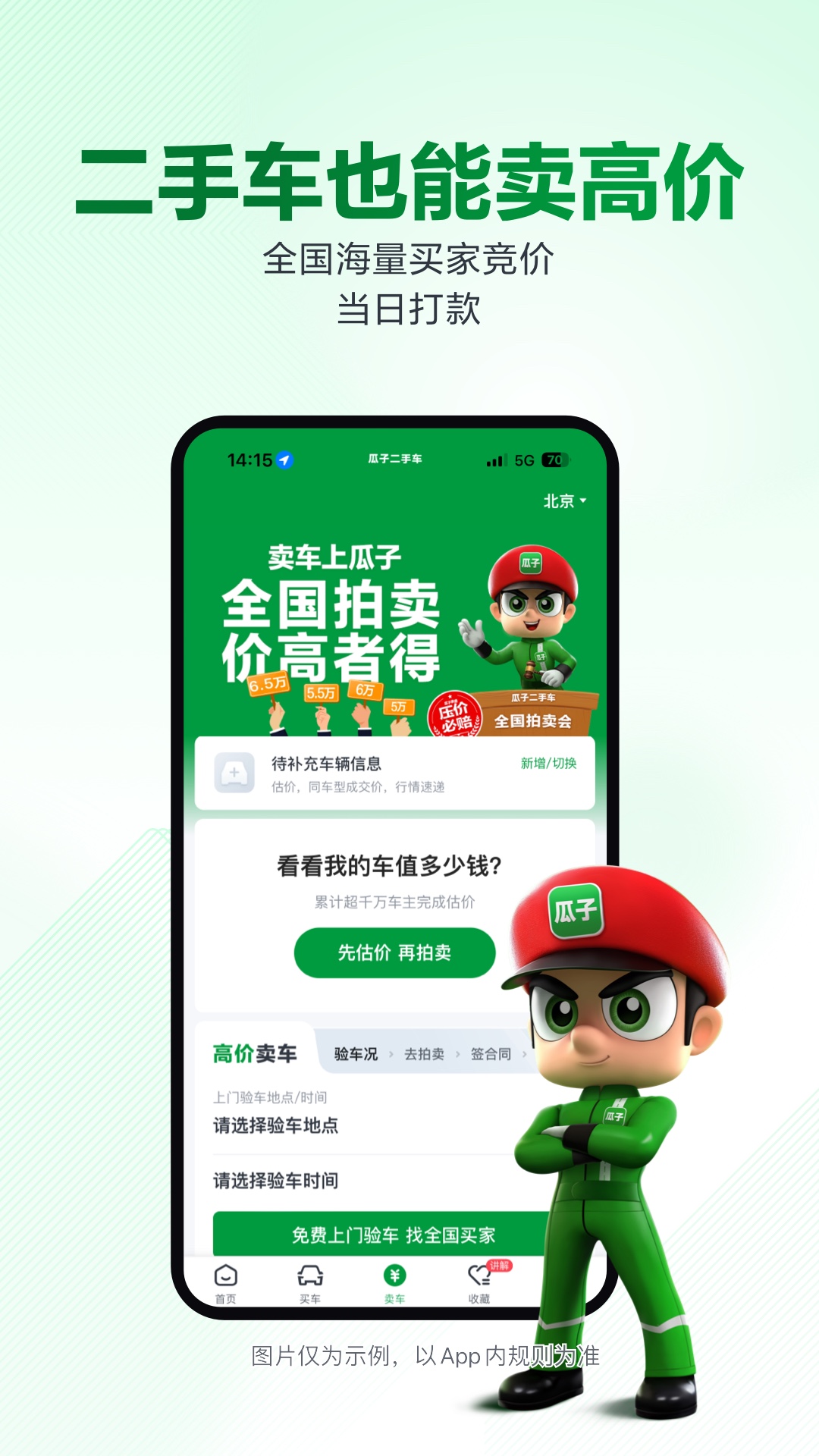 Ӷֱֳappv11.2.0.6 °
