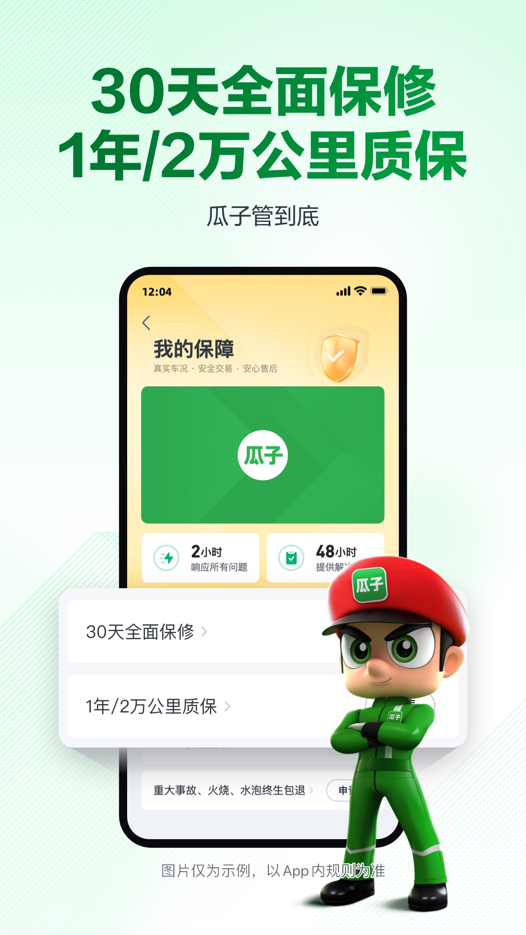 Ӷֱֳappv11.2.0.6 °