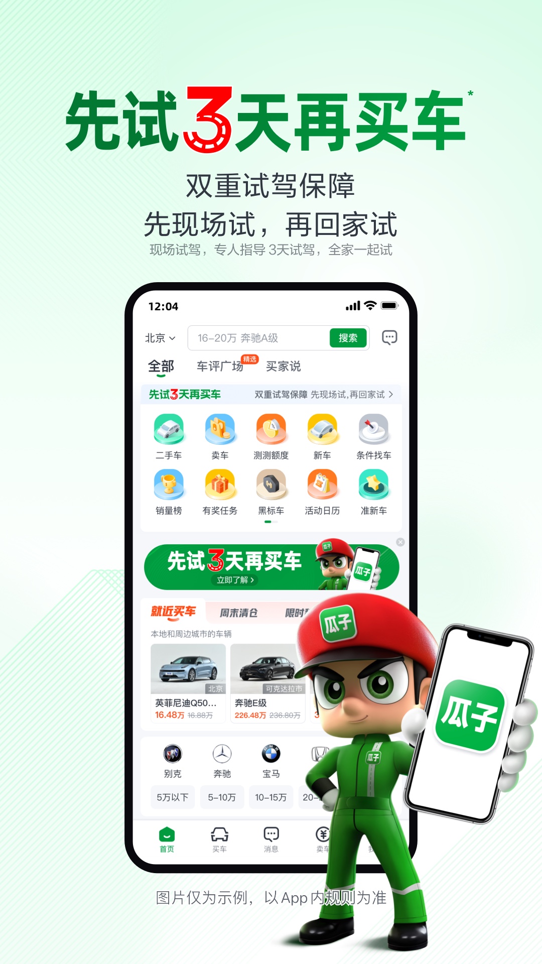 Ӷֱֳappv11.2.0.6 °
