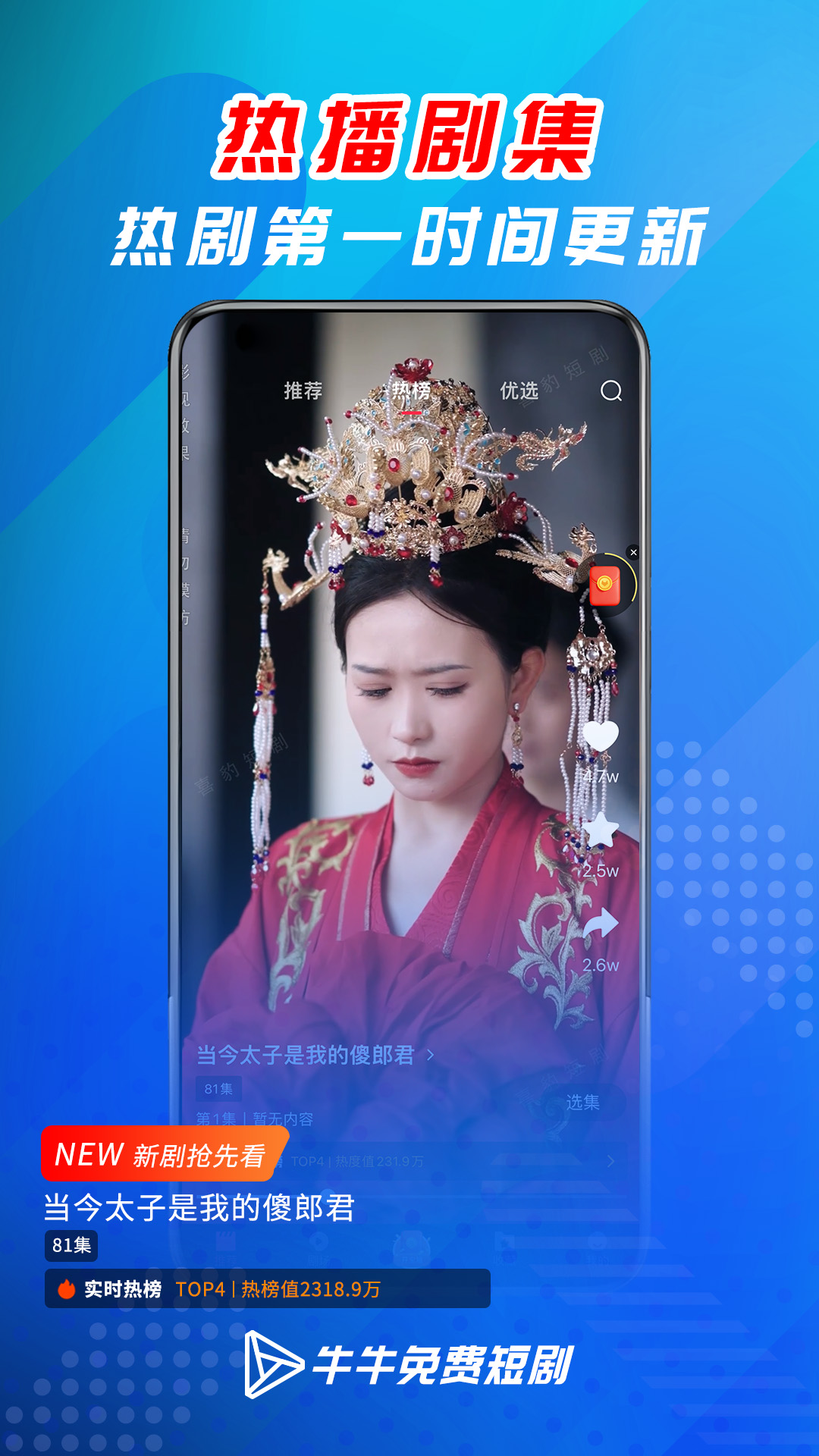 ţţѶ̾ٷ°汾v5.2.0 °