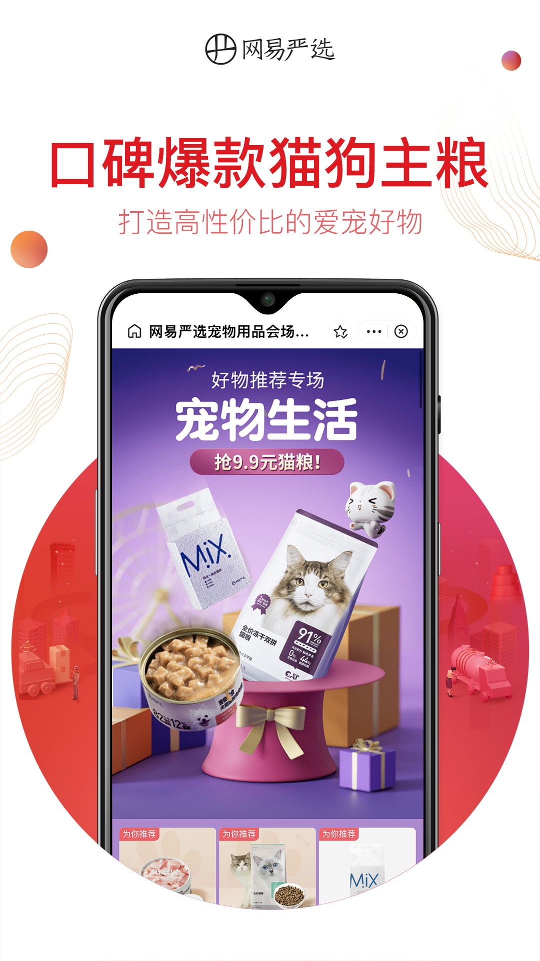ѡappذװv9.2.0 ׿