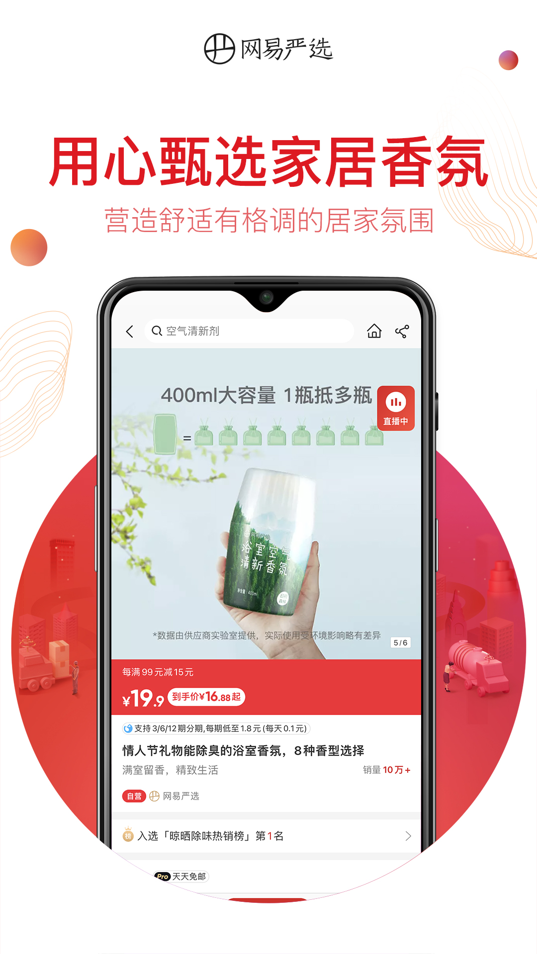ѡappذװv9.2.0 ׿