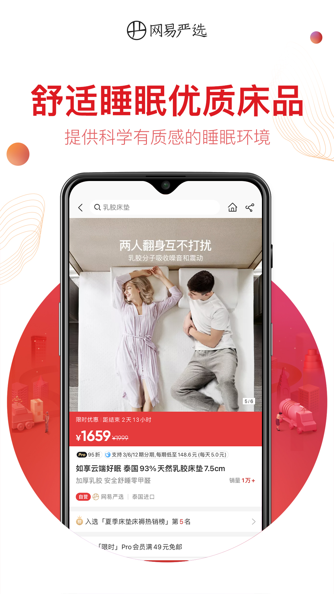 ѡappذװv9.2.0 ׿