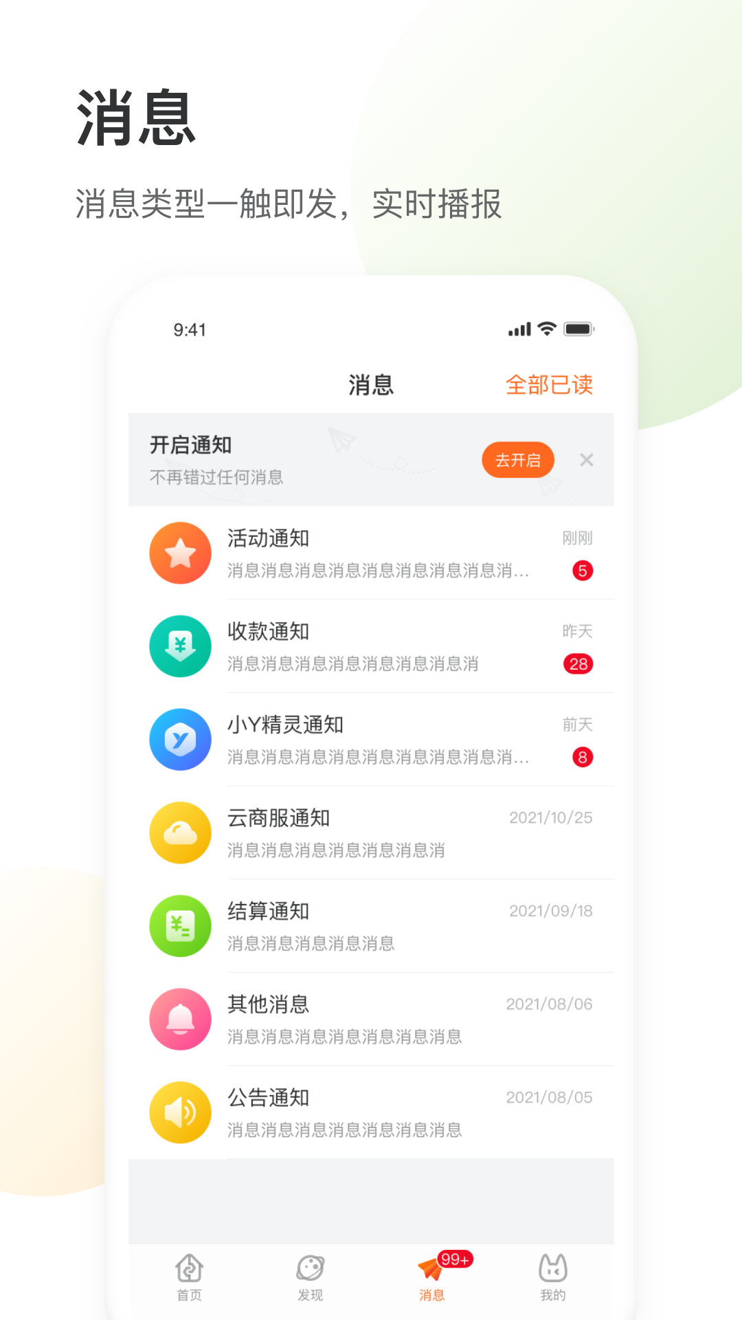 ʢСYܼappٷv3.0.8 °