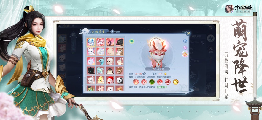 Ϊذװv2.8.4 ٷ