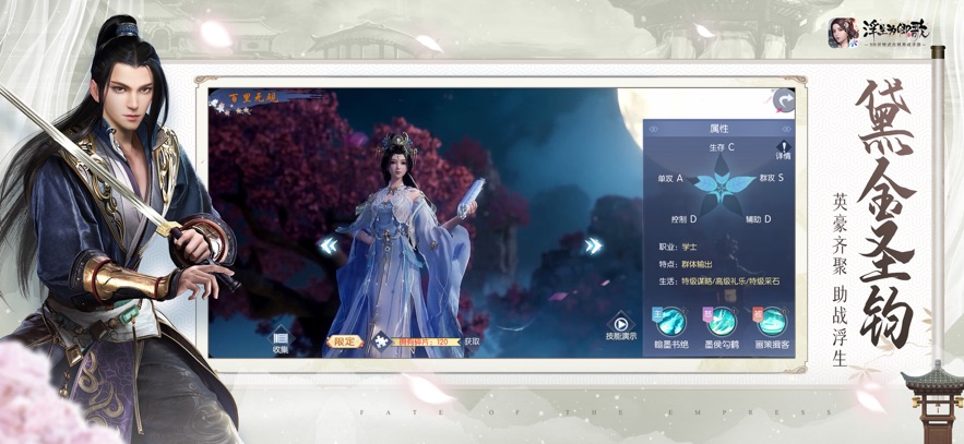 Ϊذװv2.8.4 ٷ