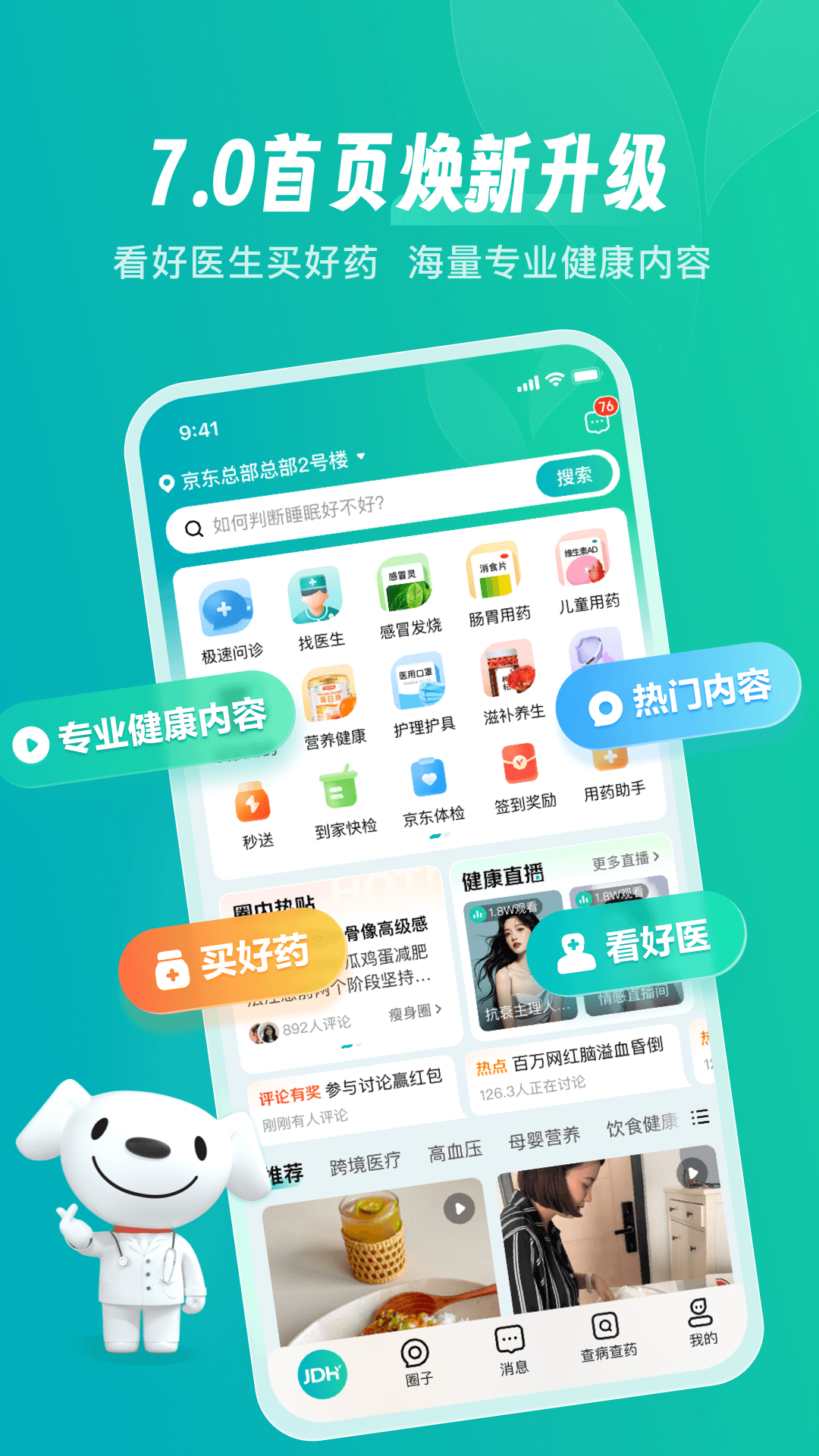app°汾v7.2.0 ׿