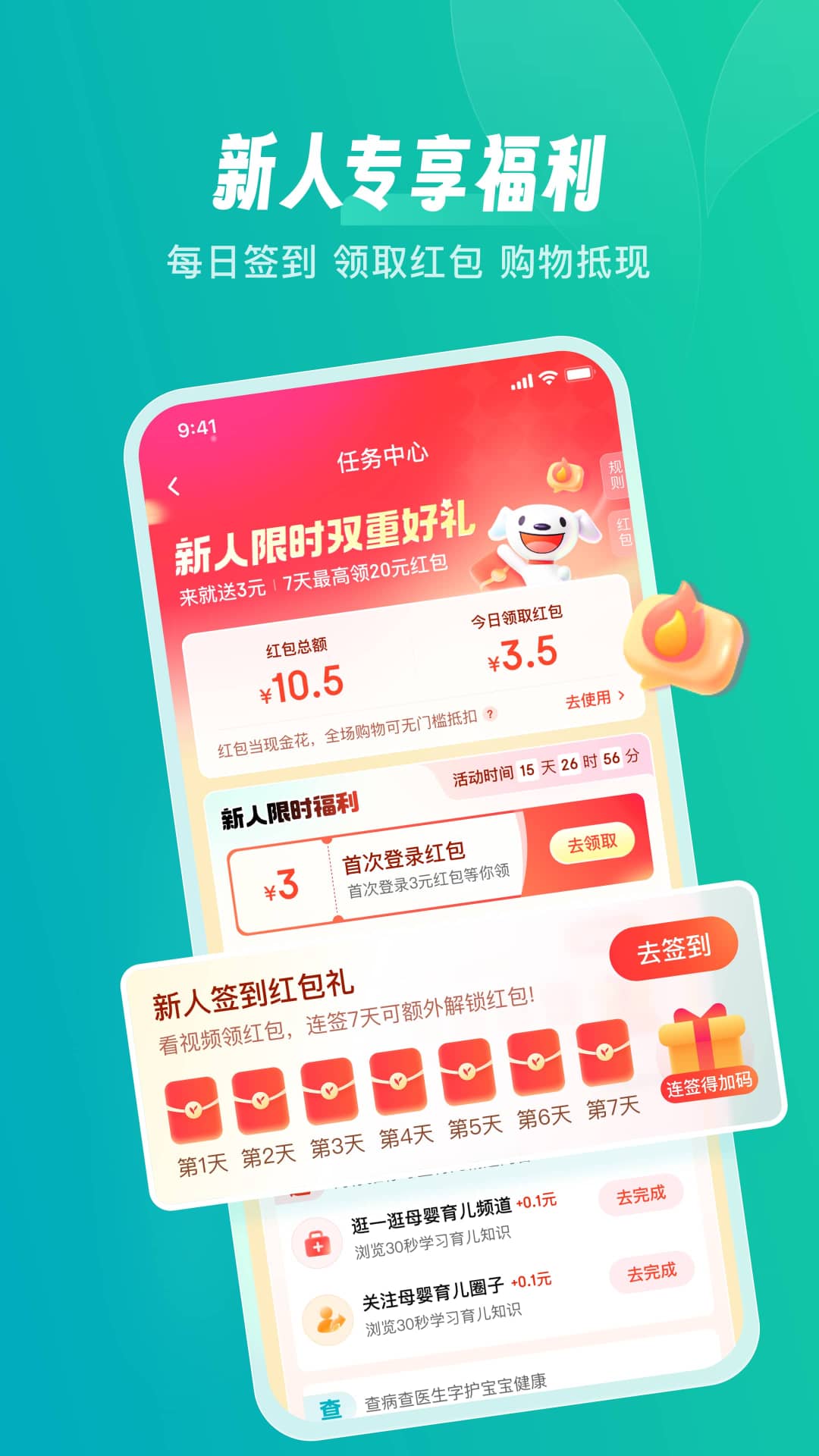 app°汾v7.2.0 ׿