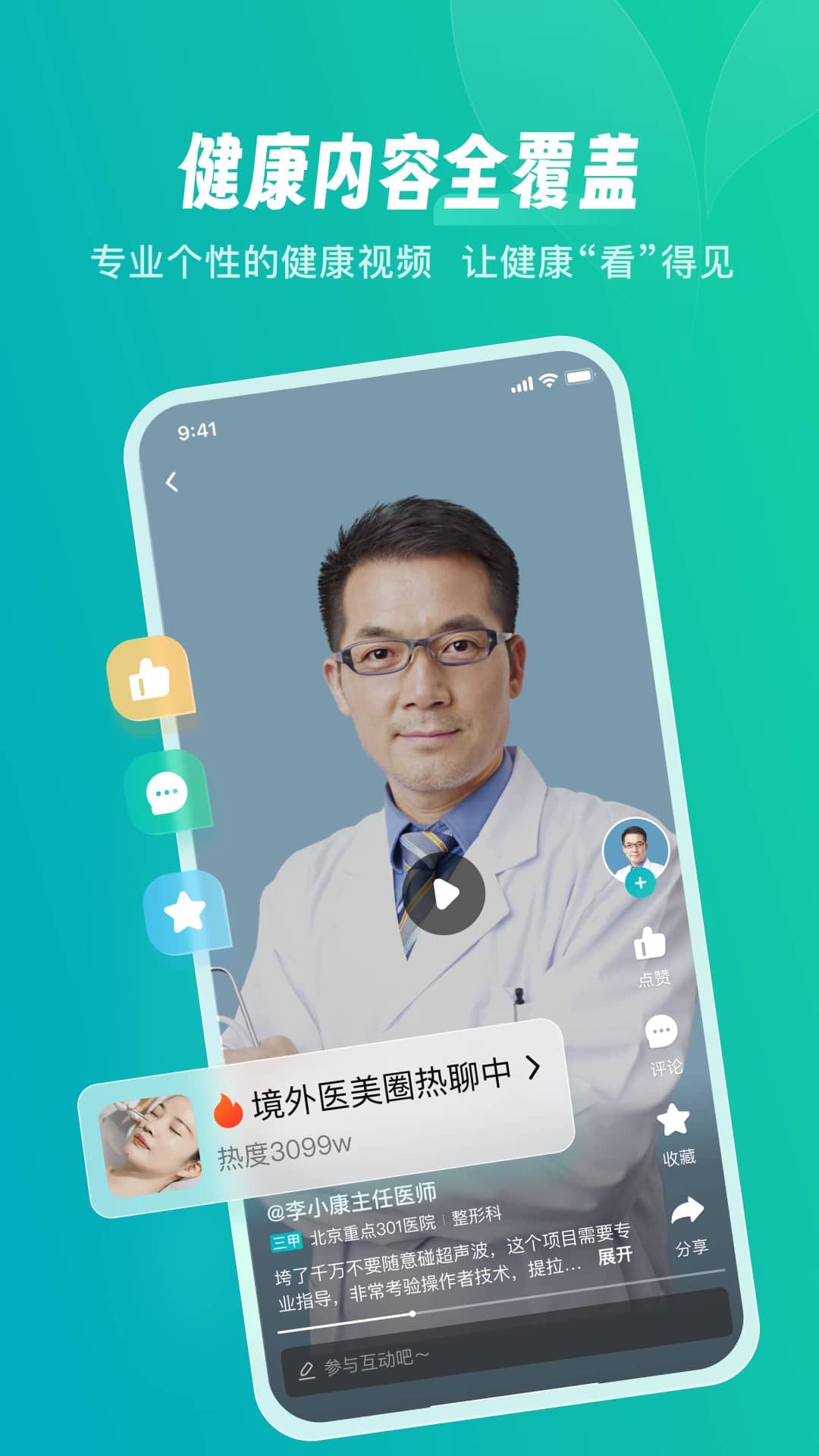 app°汾v7.2.0 ׿