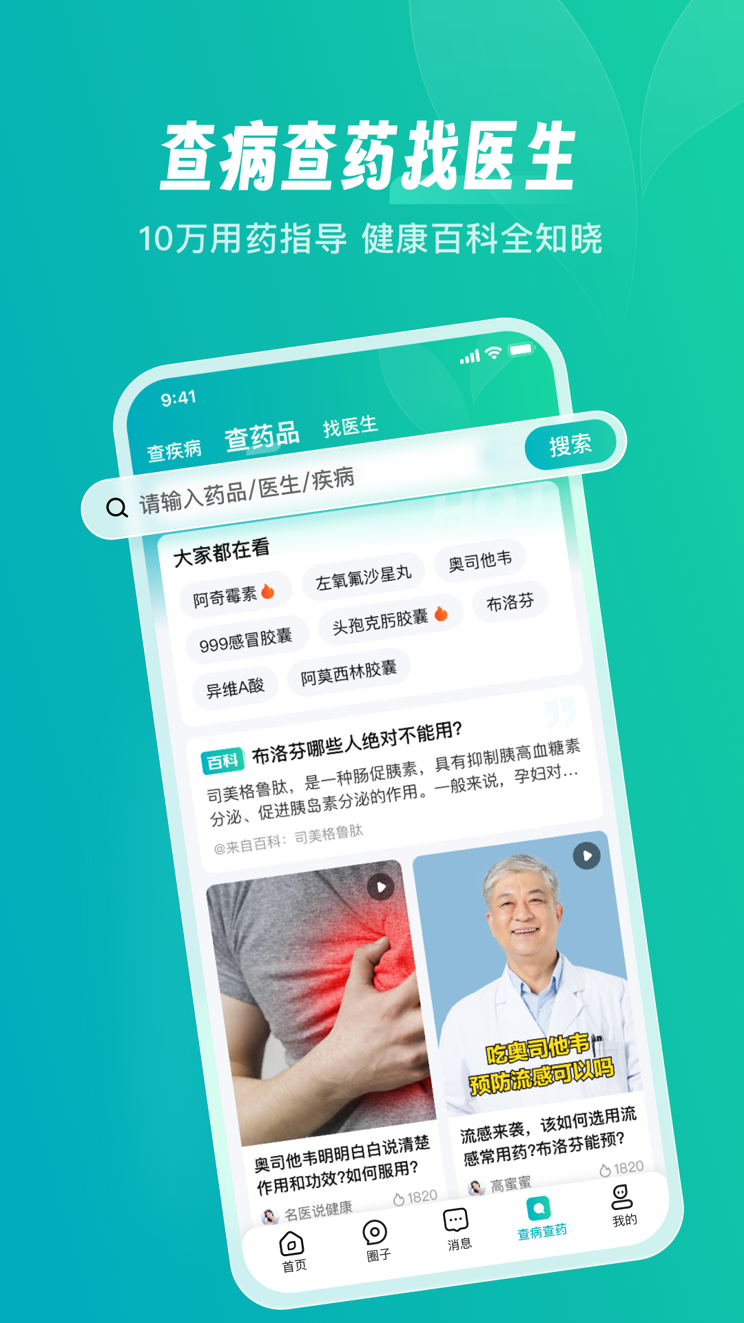 app°汾v7.2.0 ׿