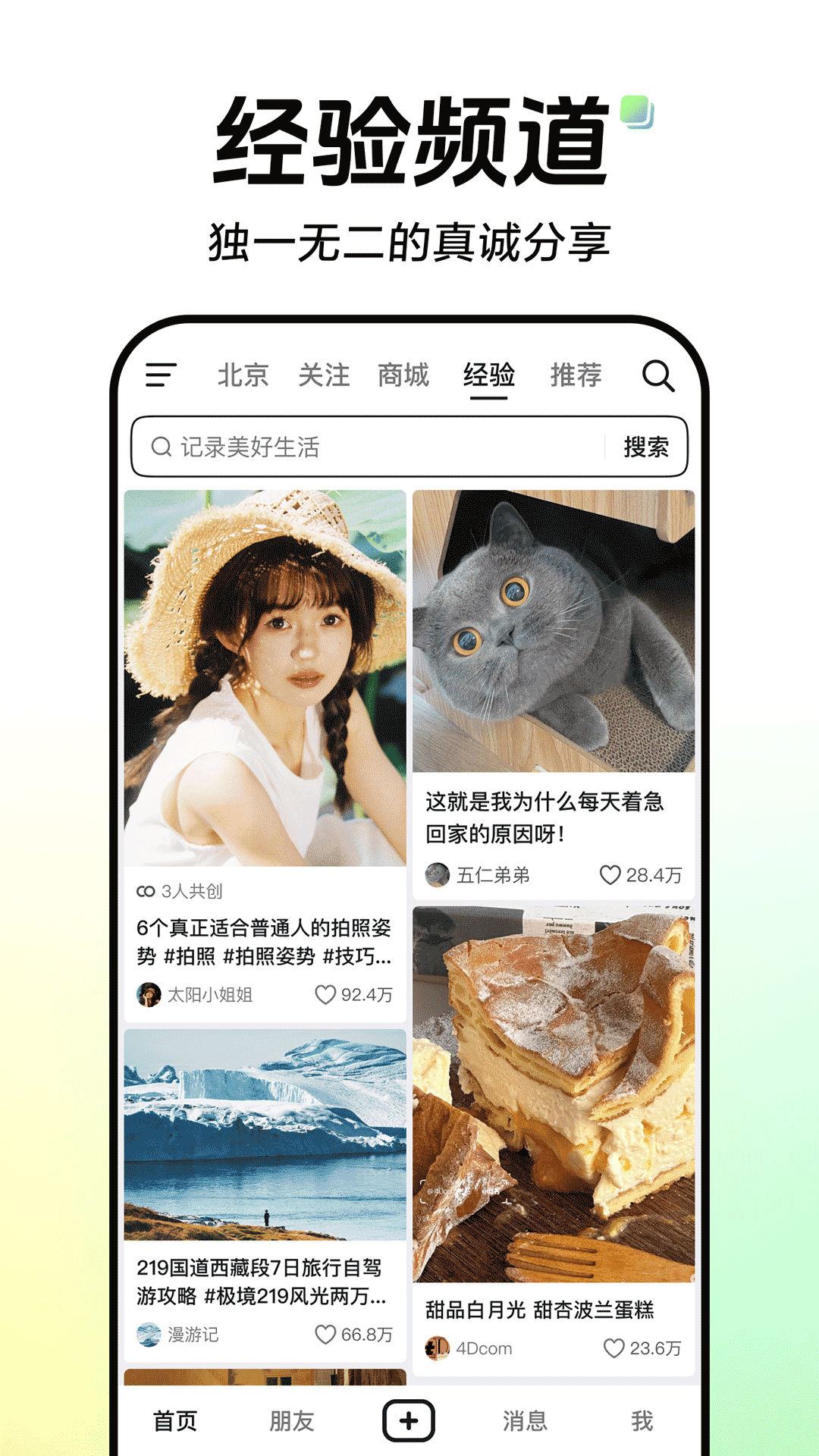 appٷѰװv33.6.0 °