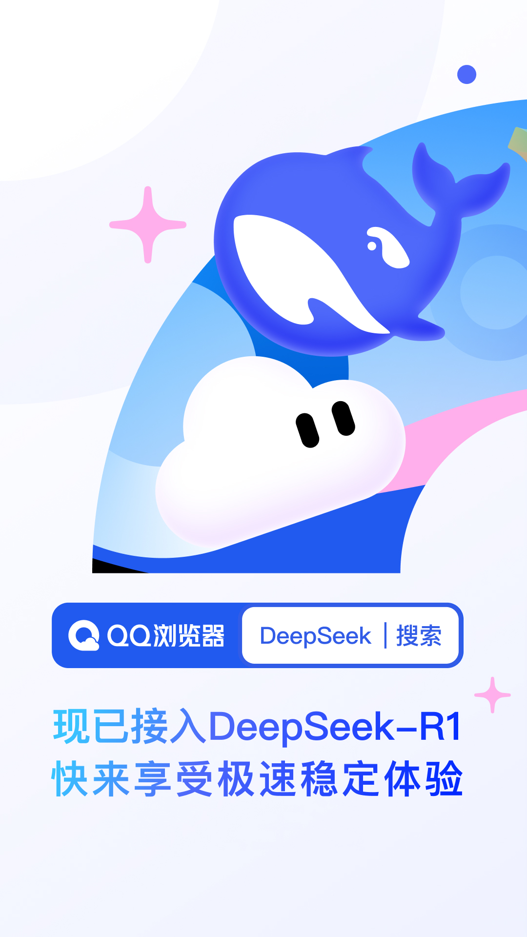 QQذװ°v16.1.0.0033 ֻ