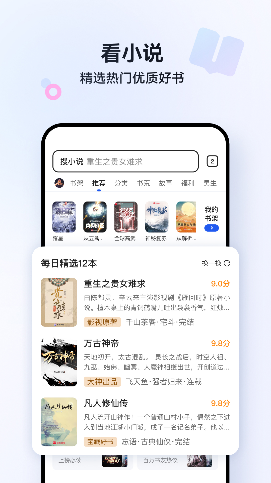 QQذװ°v16.1.0.0033 ֻ