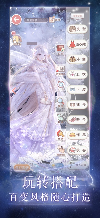 漣ůů׿v11.6.0 °
